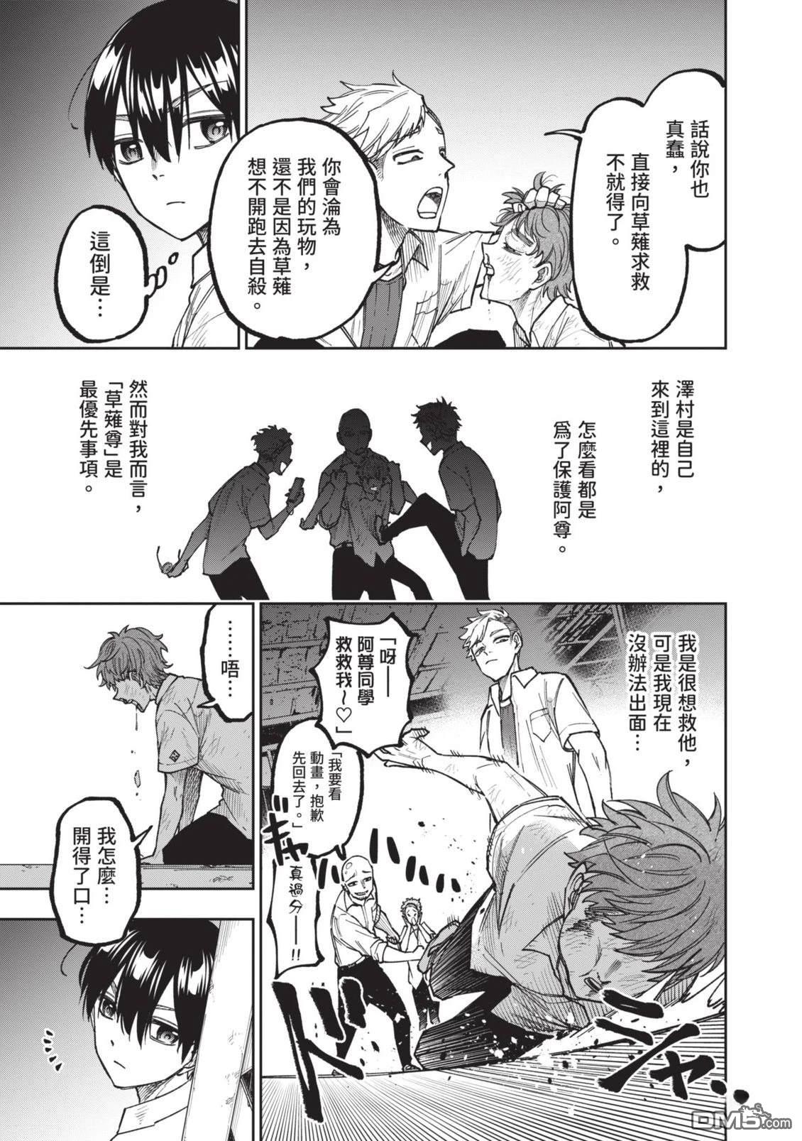 第108页
