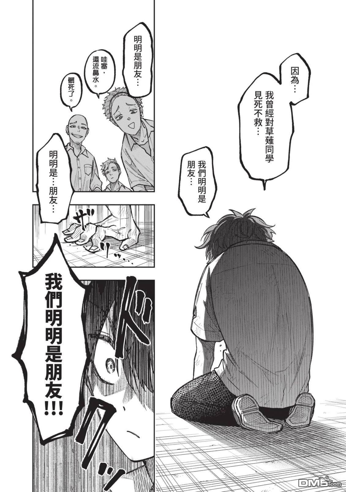 第109页