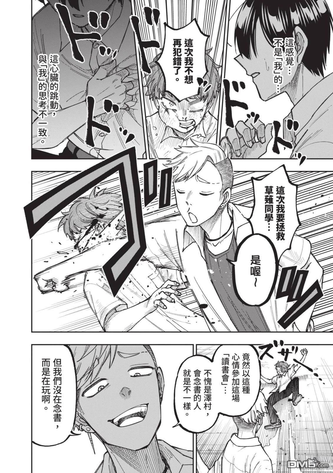 第111页