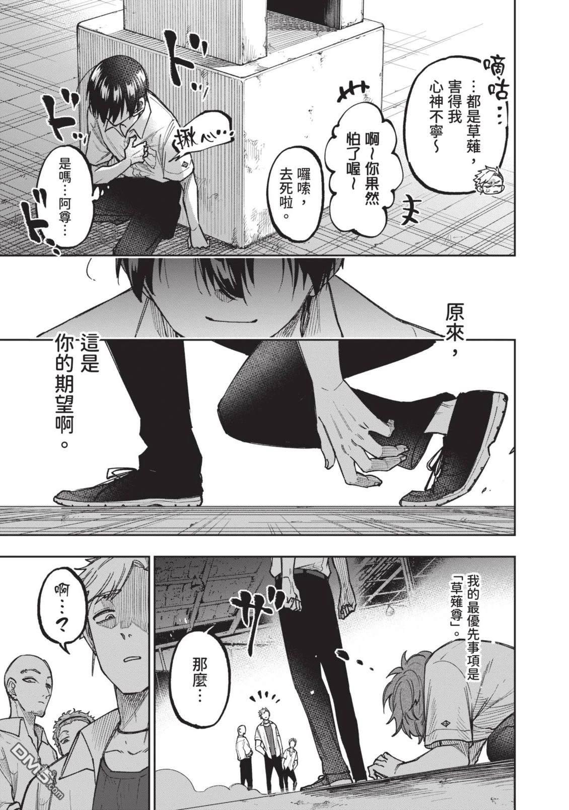 第112页
