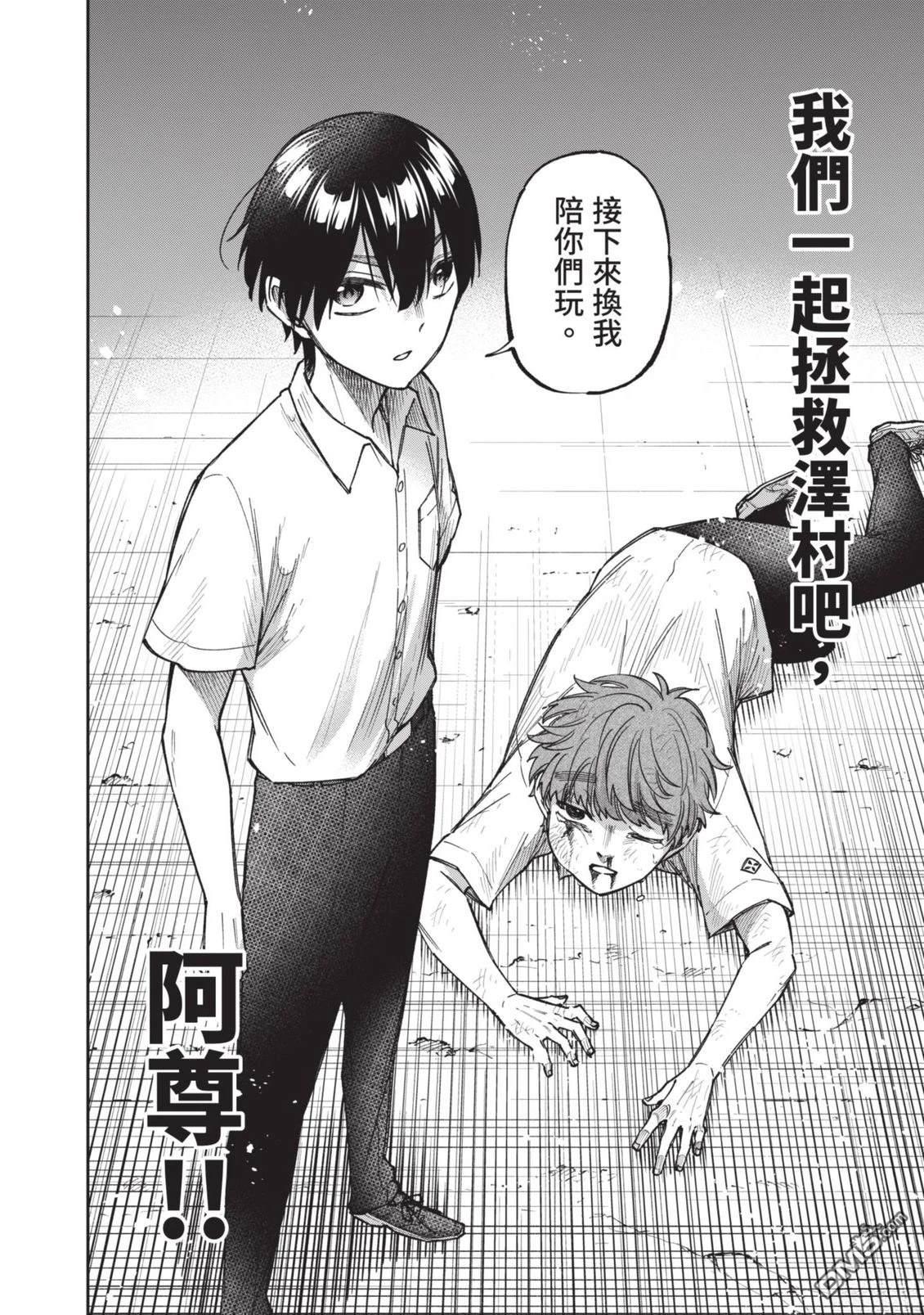第113页