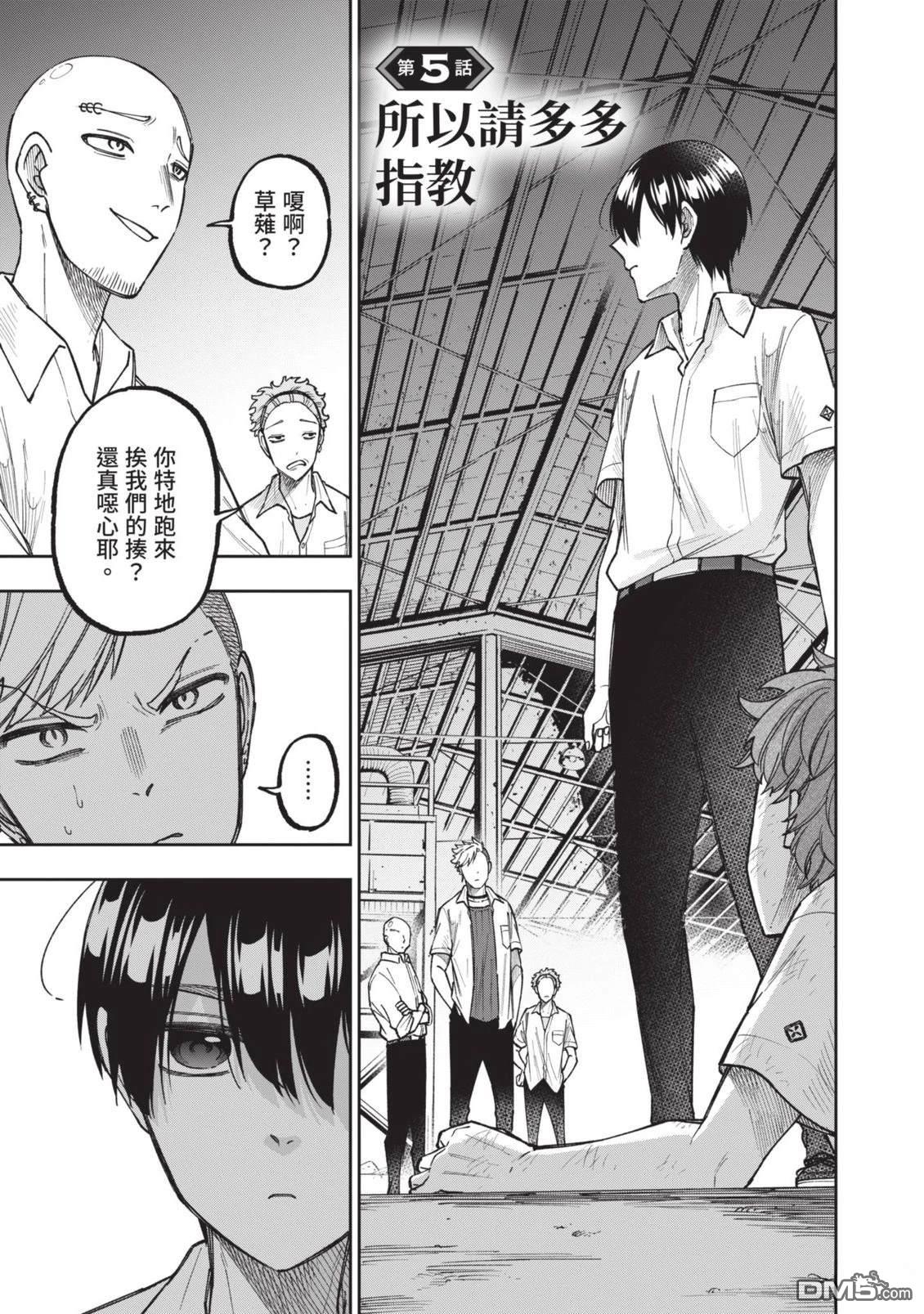 第114页