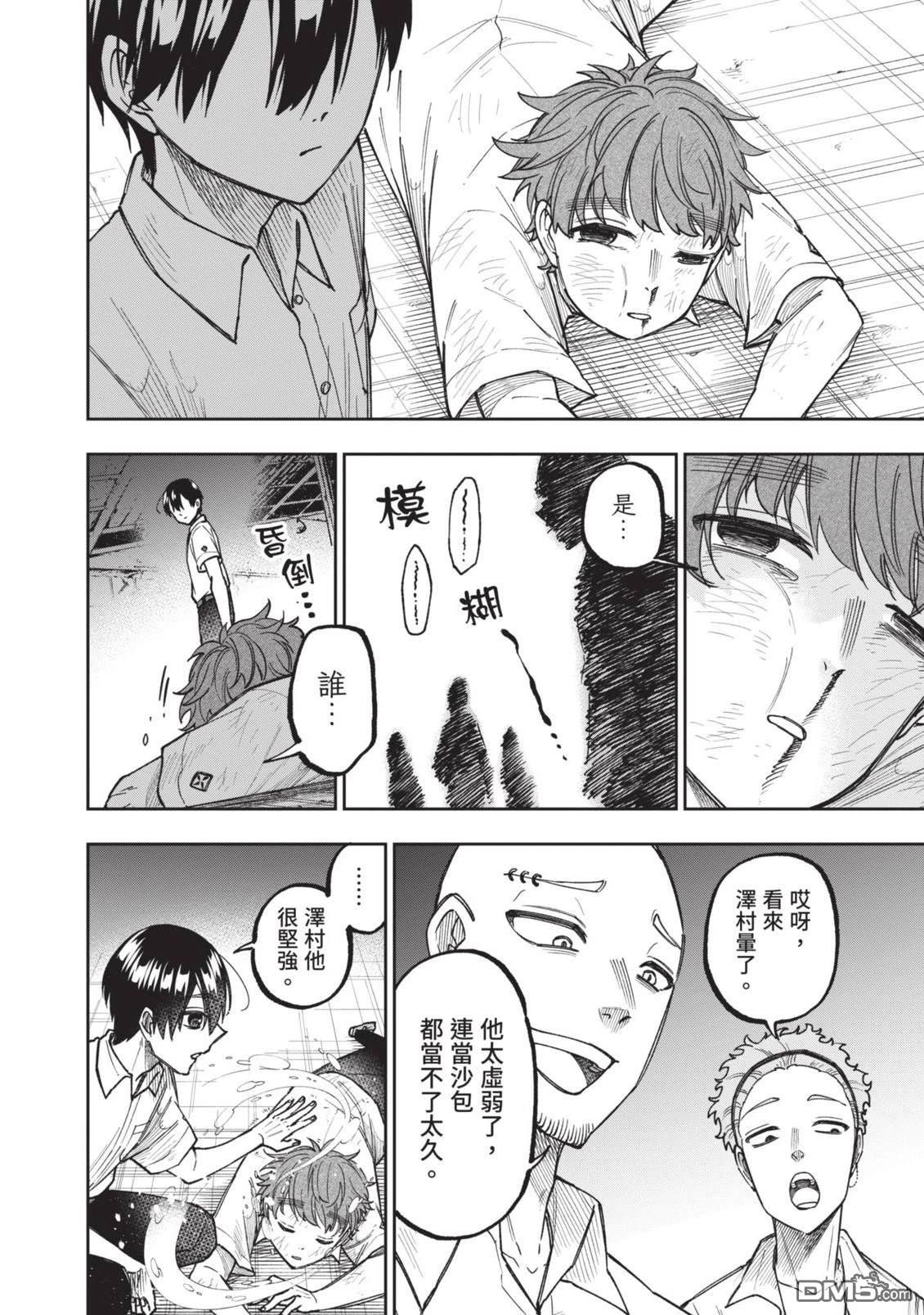 第115页