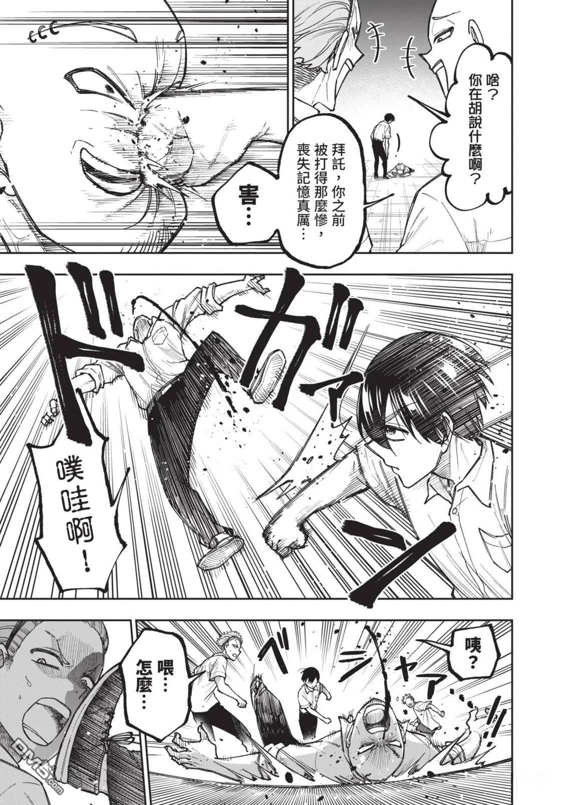 第116页