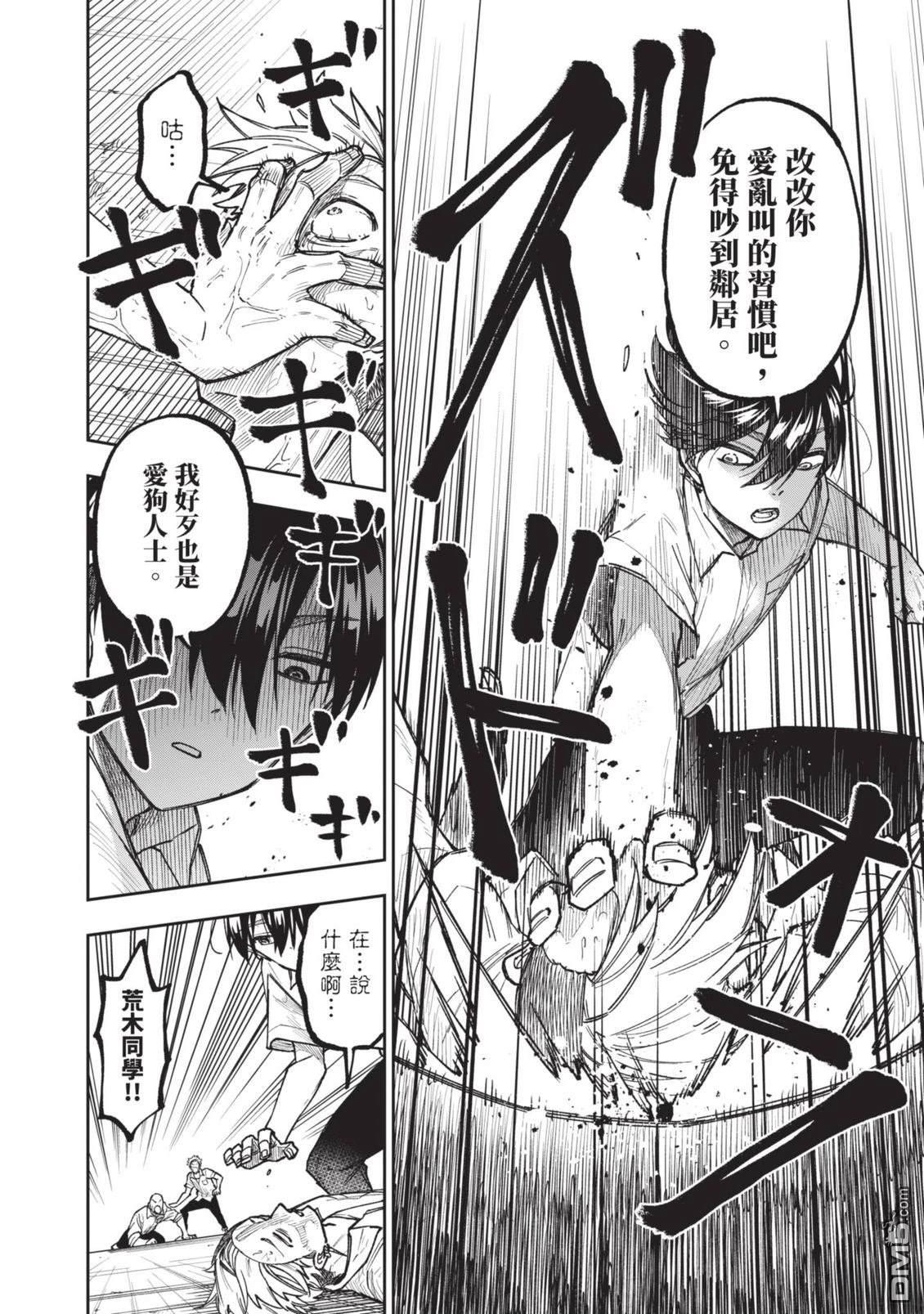 第119页