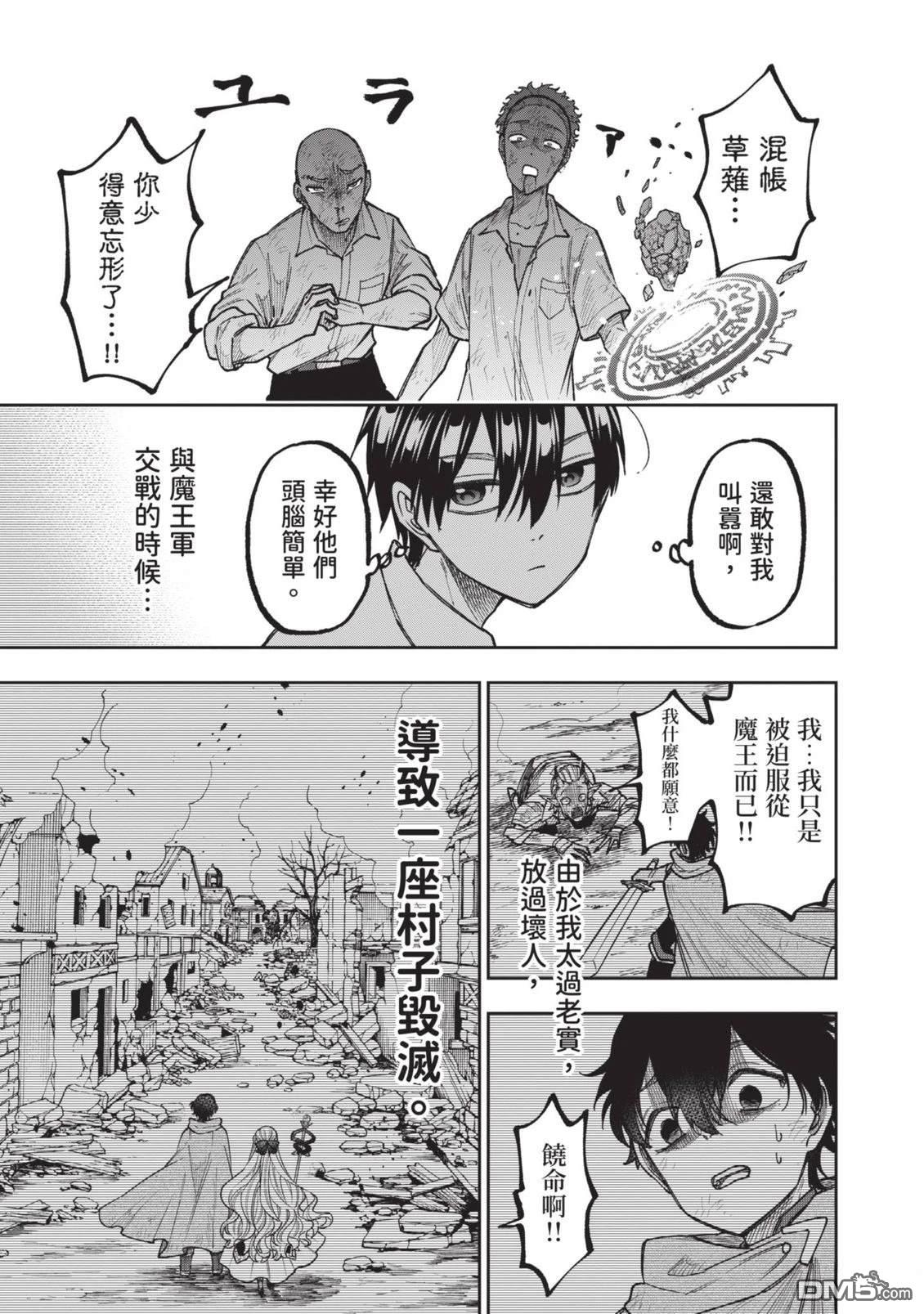 第120页