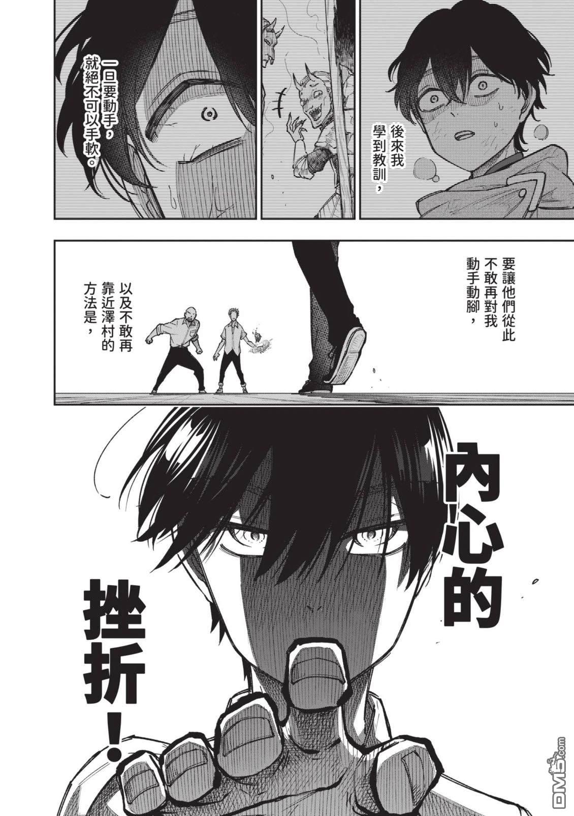 第121页
