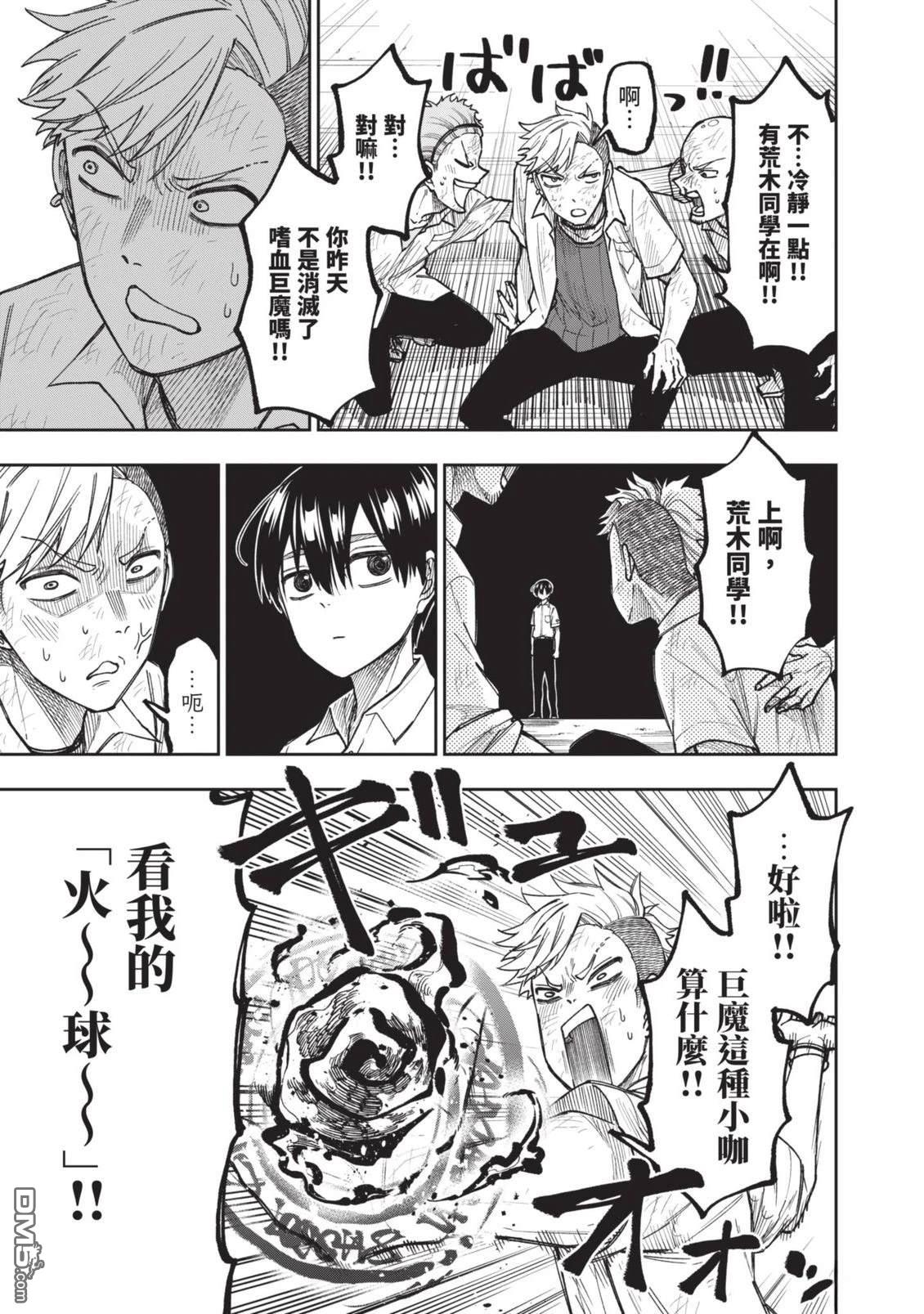 第124页