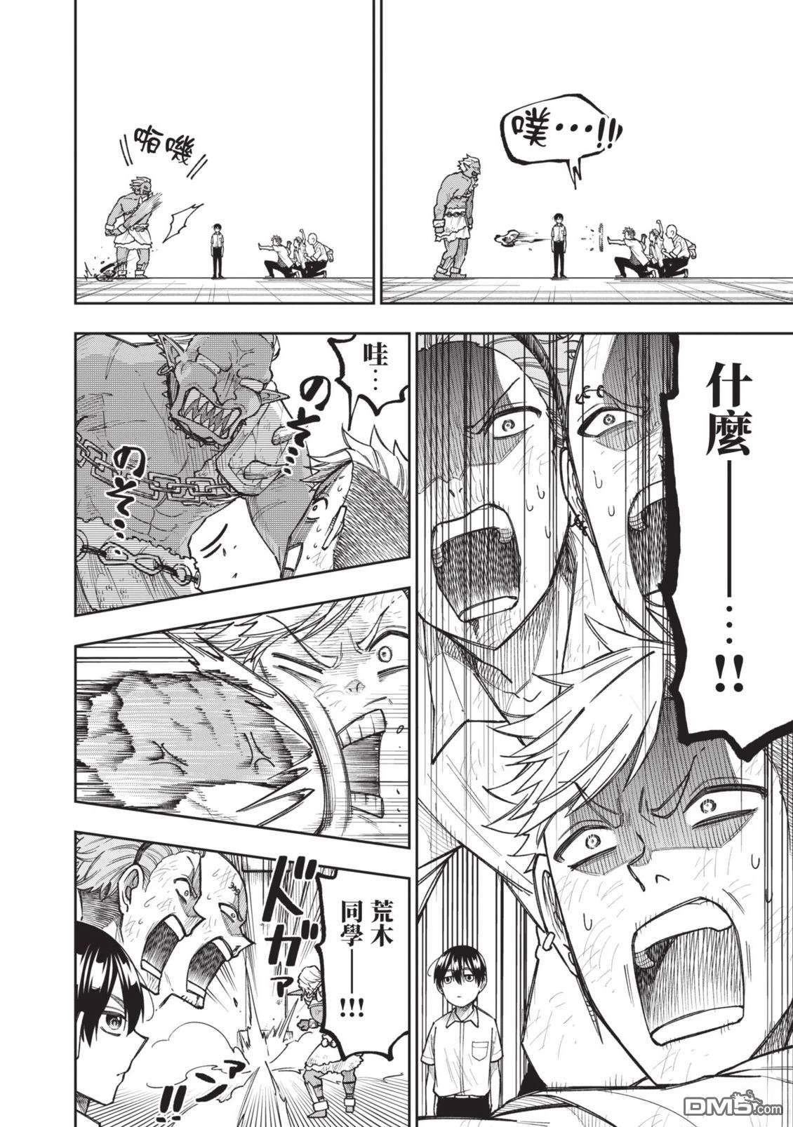 第125页