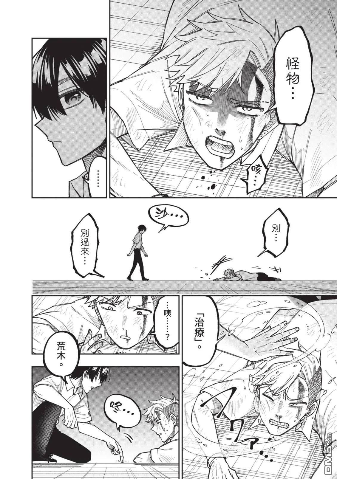 第129页