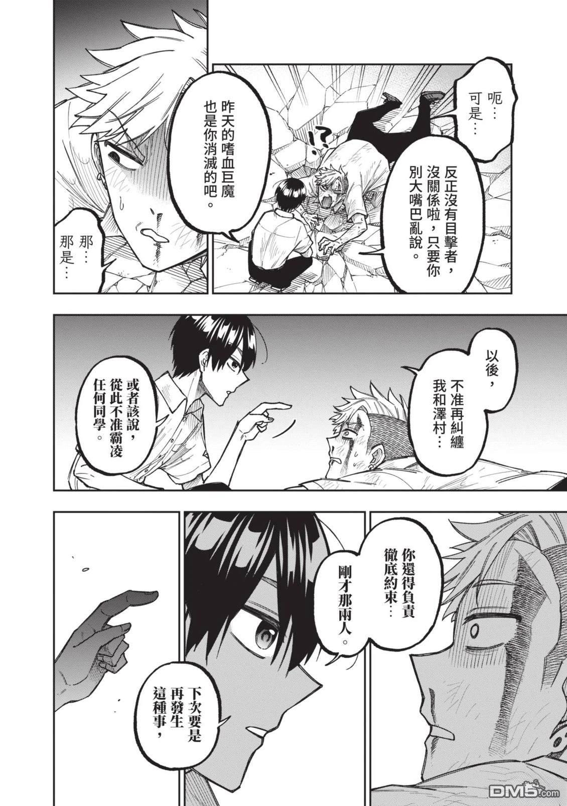 第131页