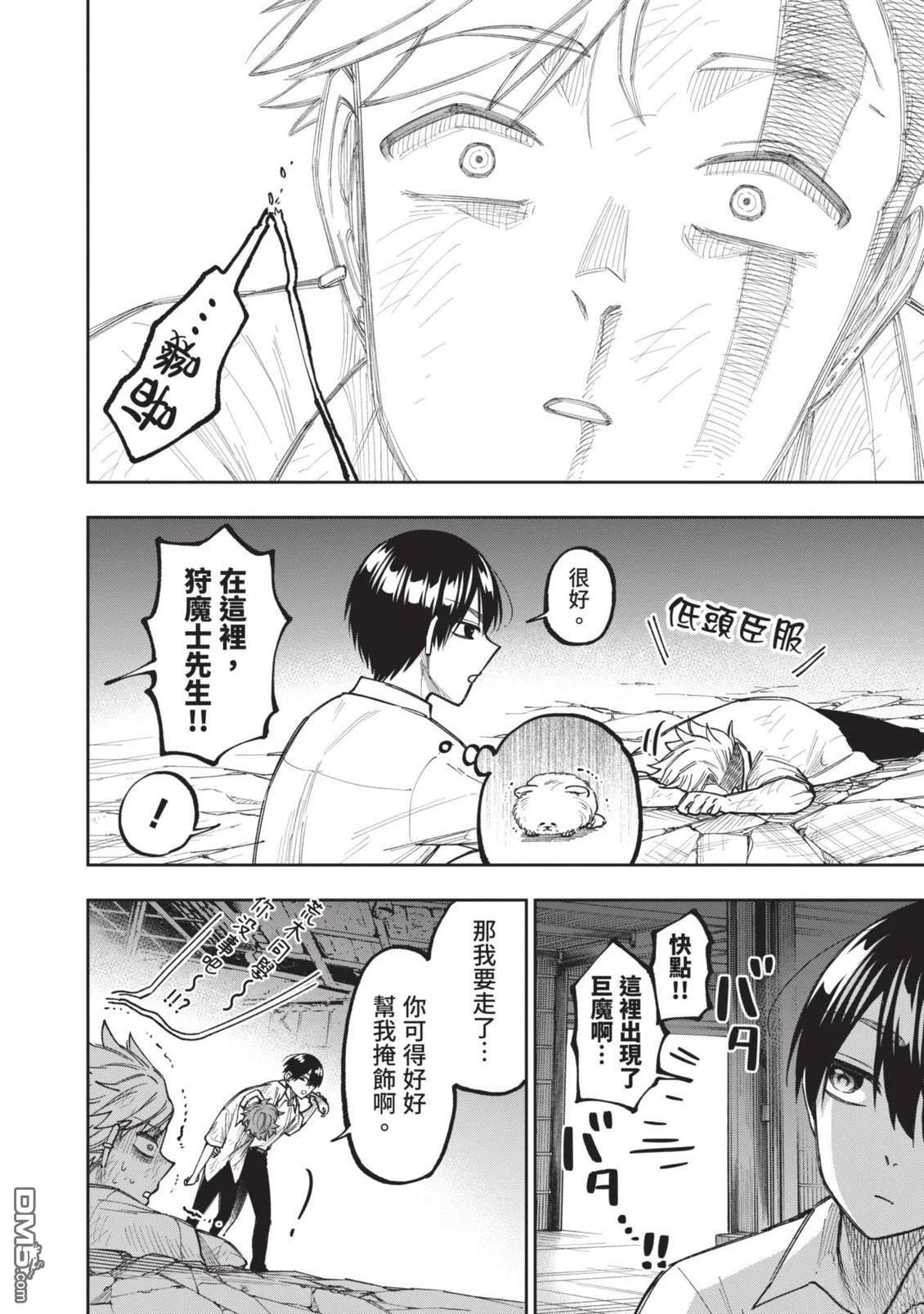 第133页