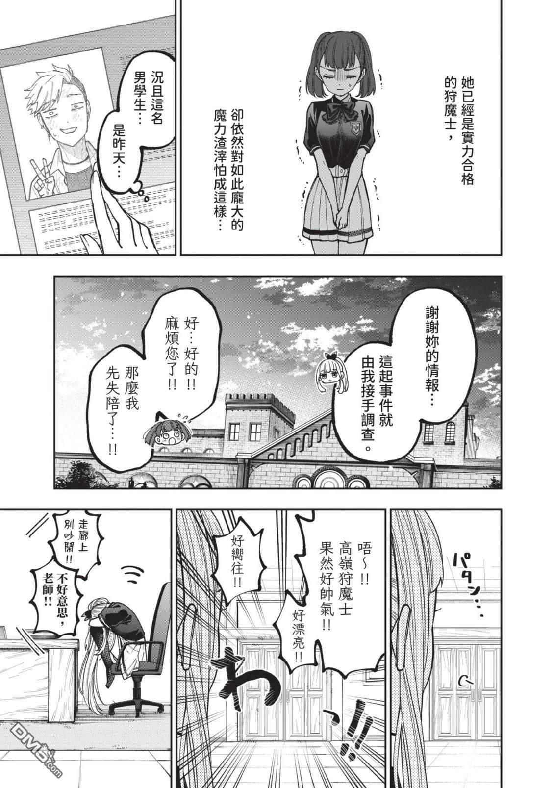第136页