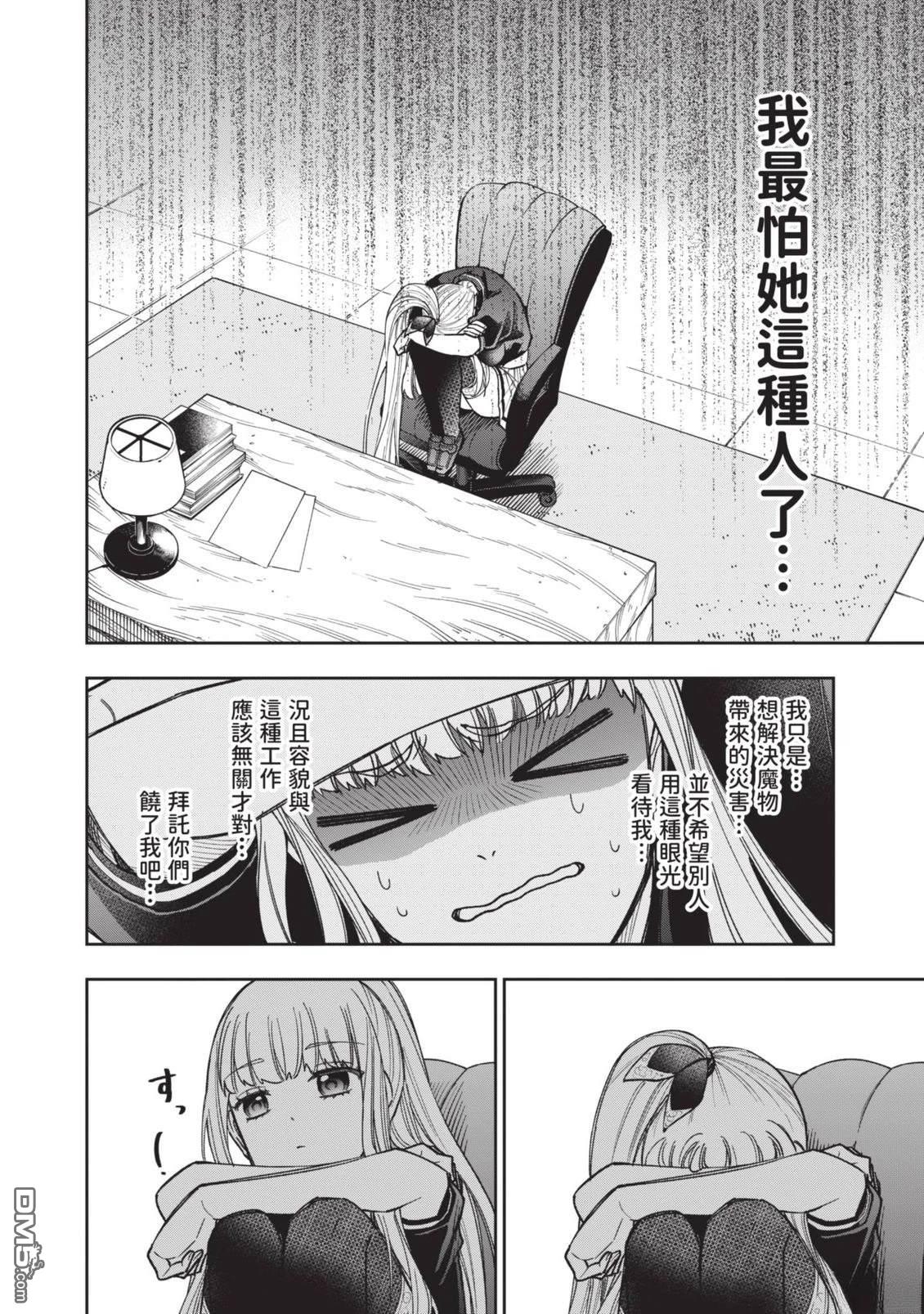 第137页