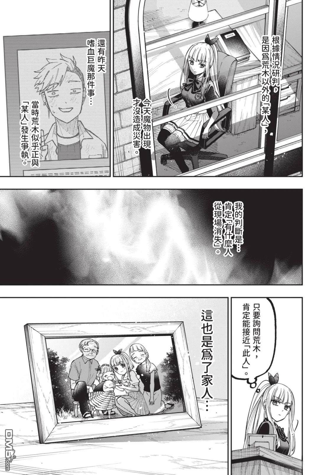 第138页