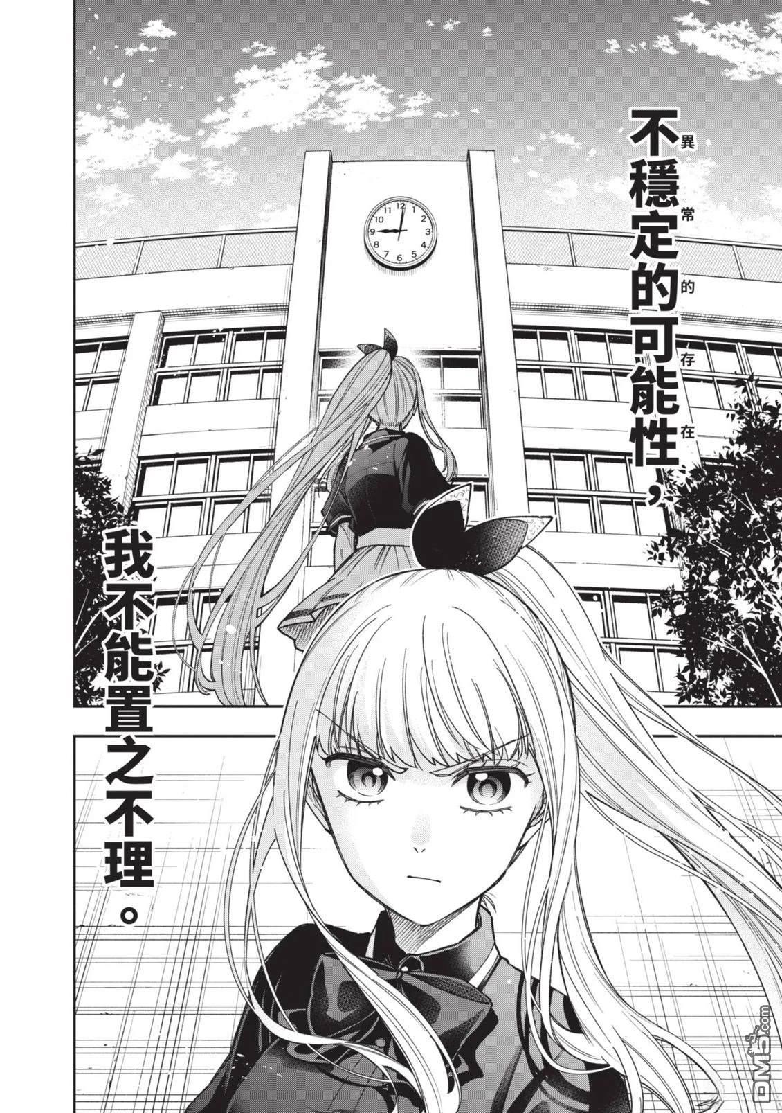 第139页