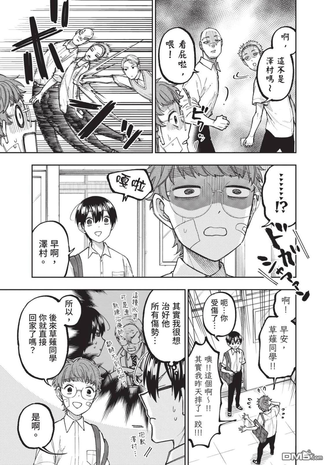 第142页