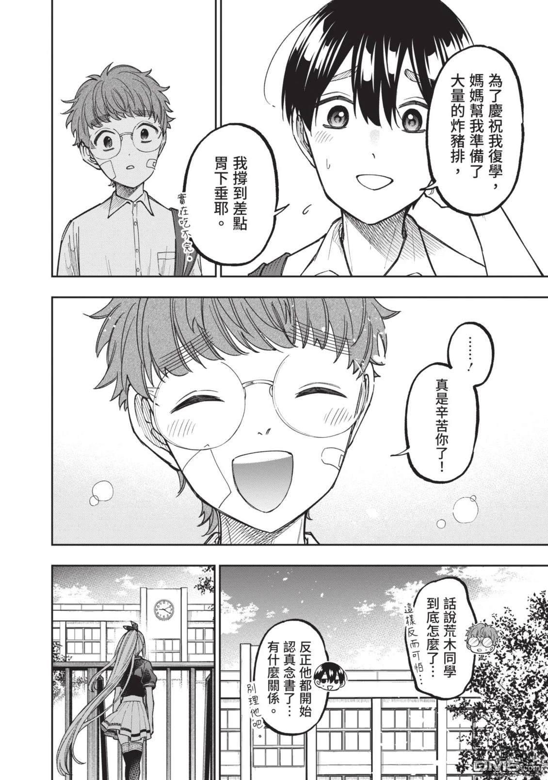 第143页