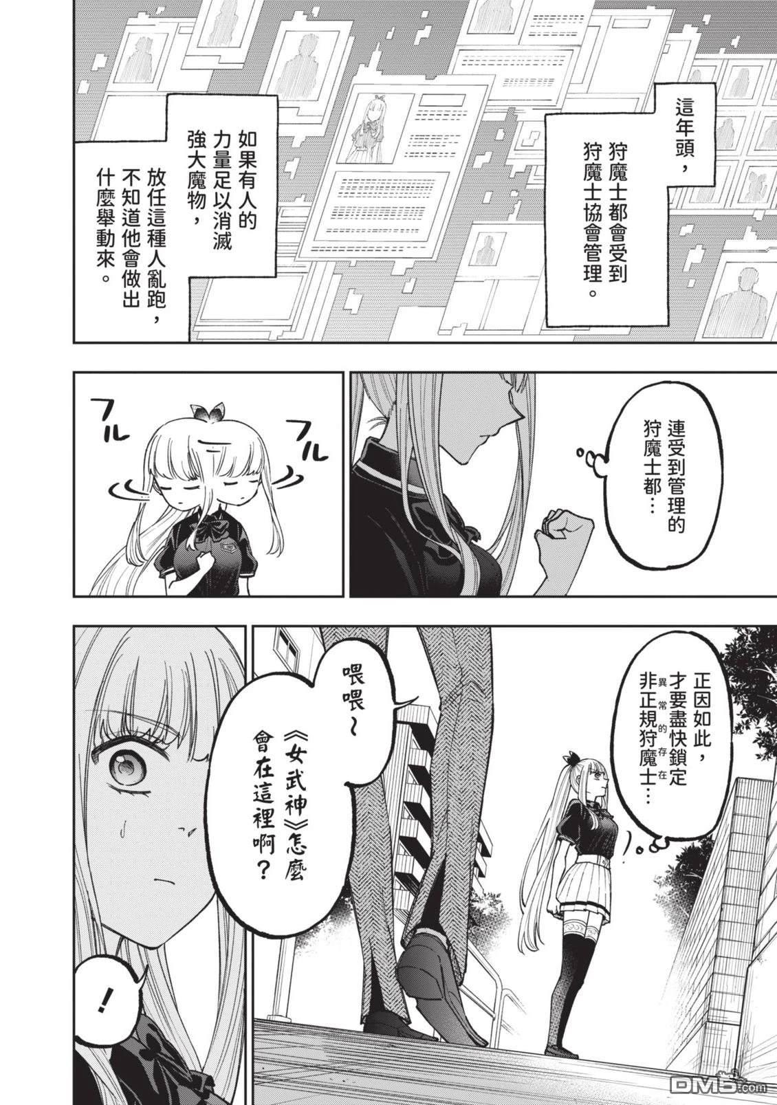 第145页