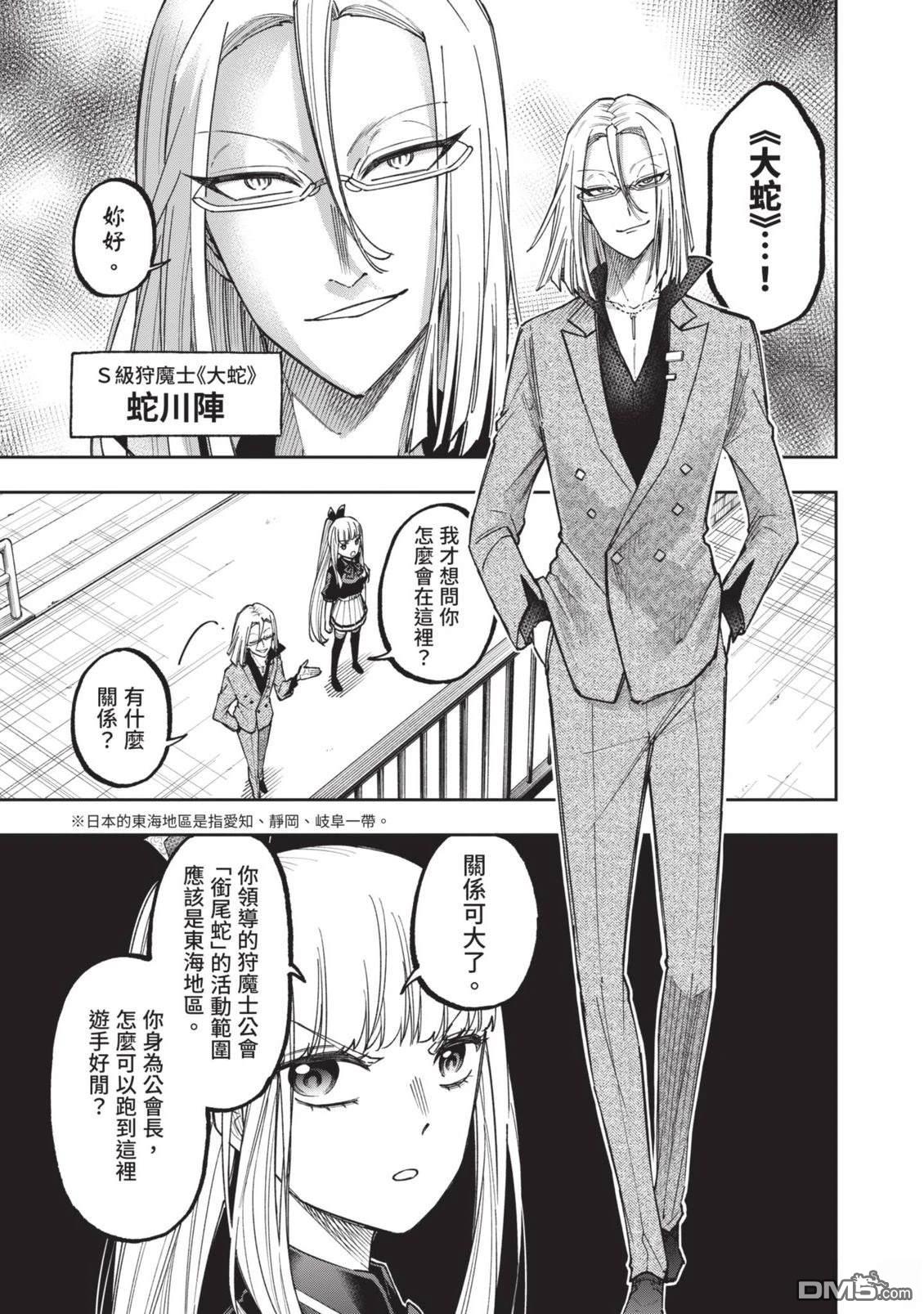 第146页