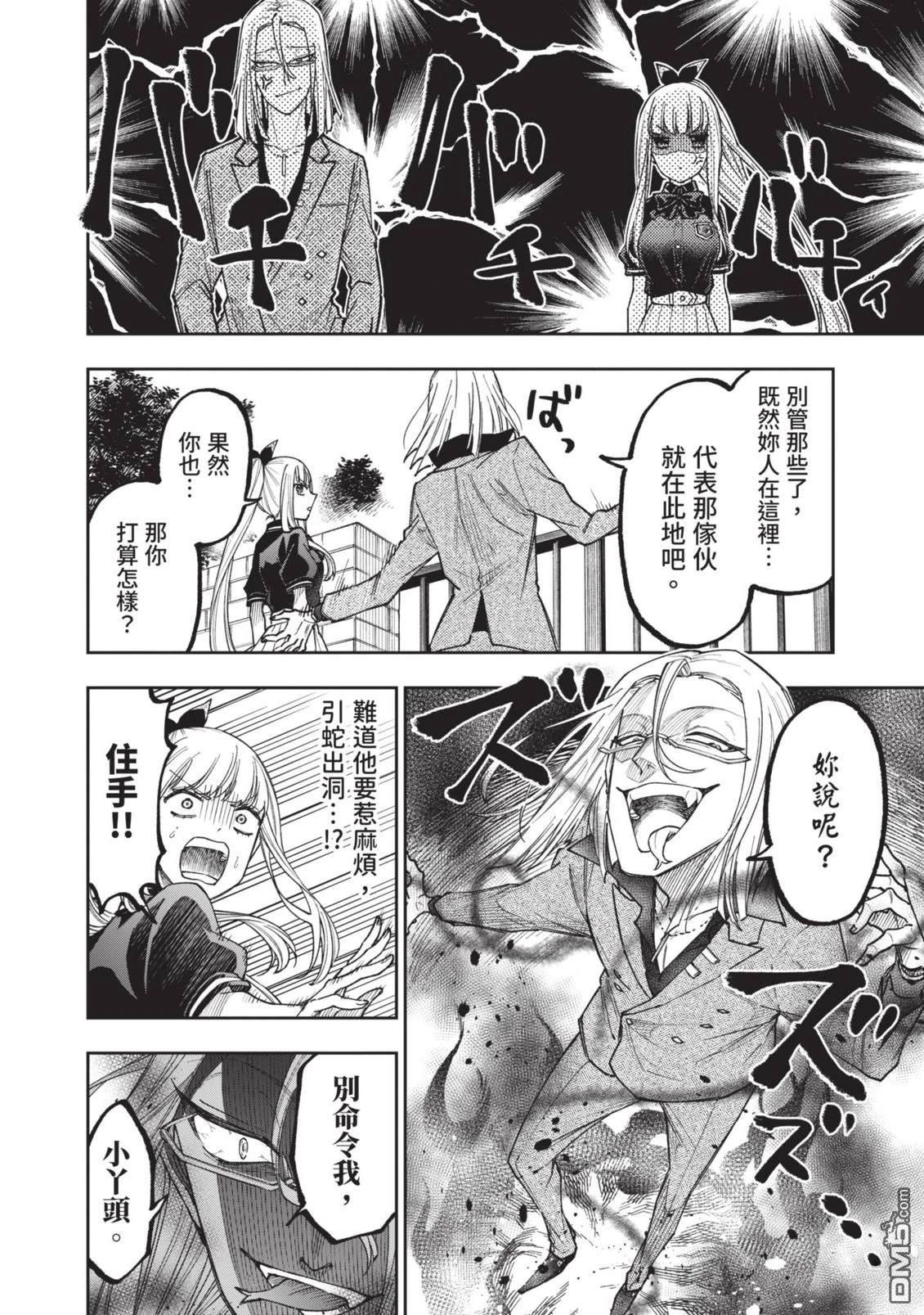 第149页