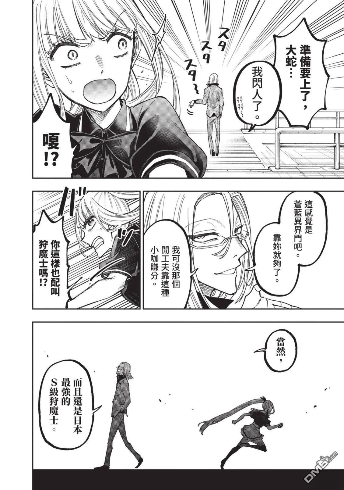 第151页