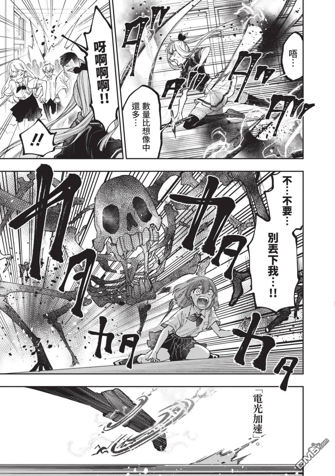 第154页