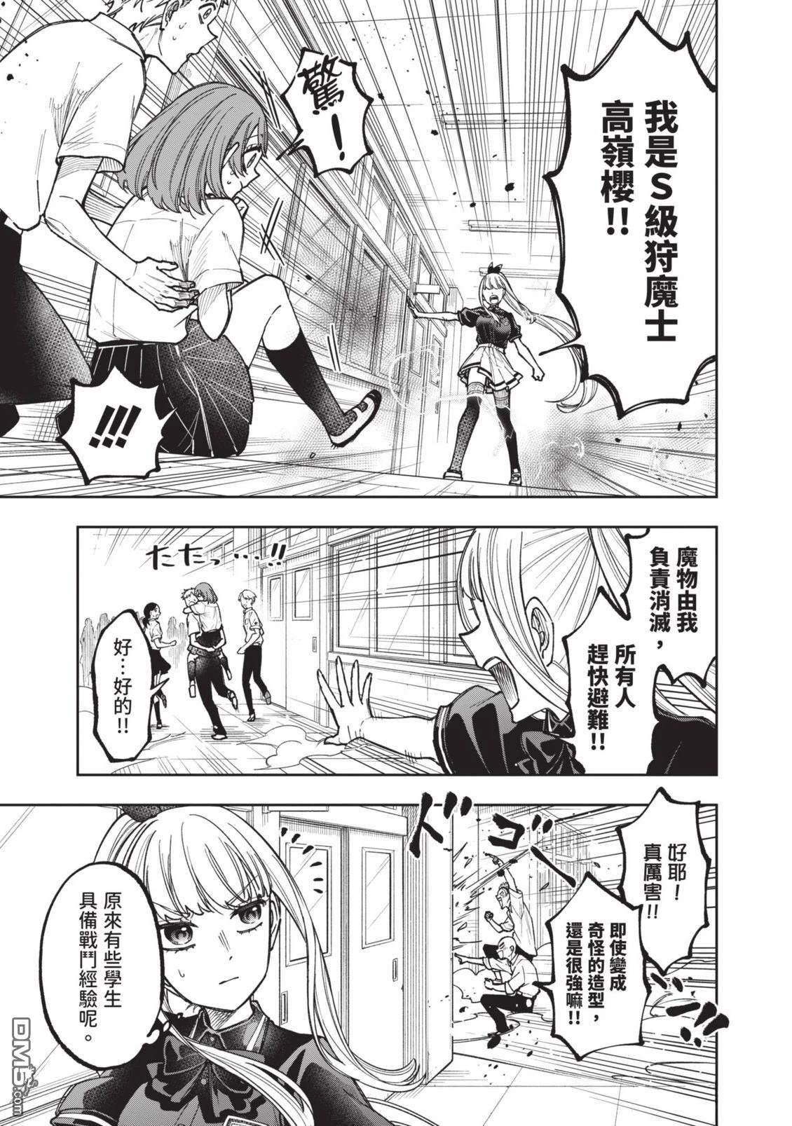 第158页