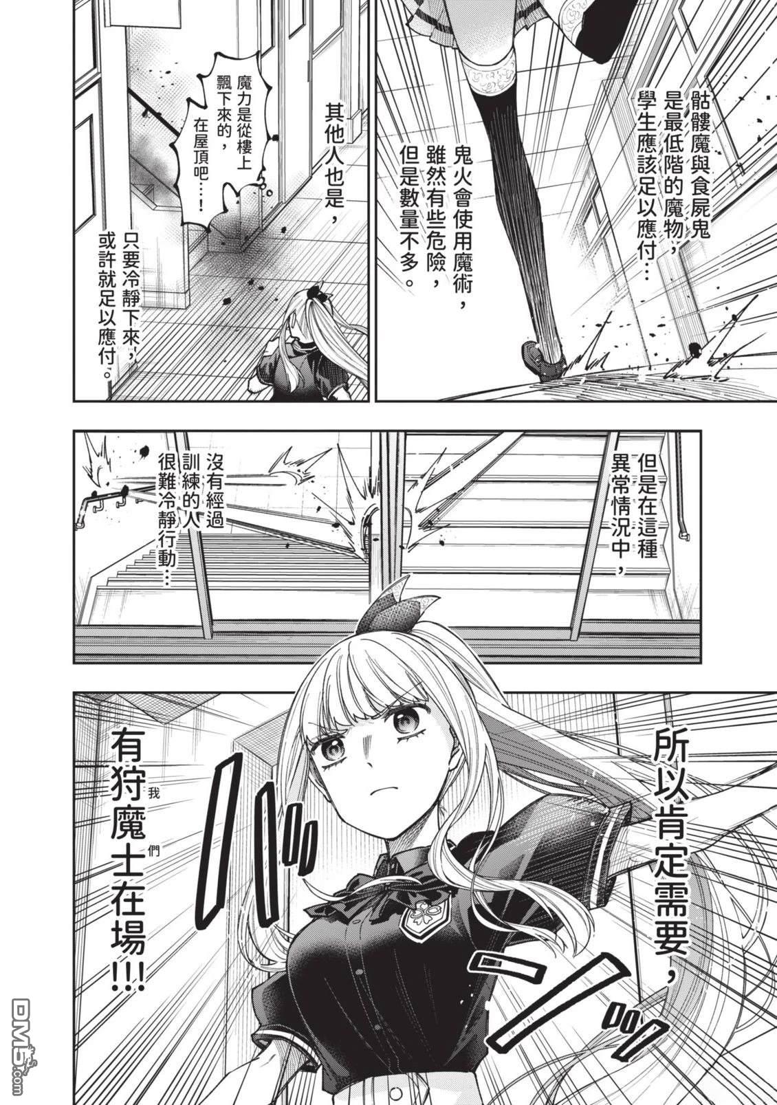 第159页