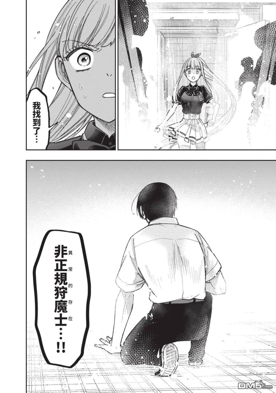 第163页