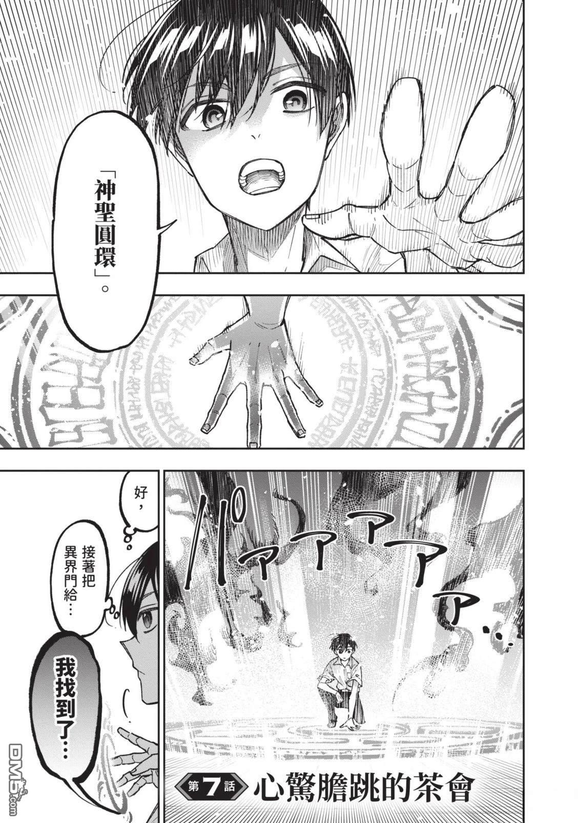 第164页