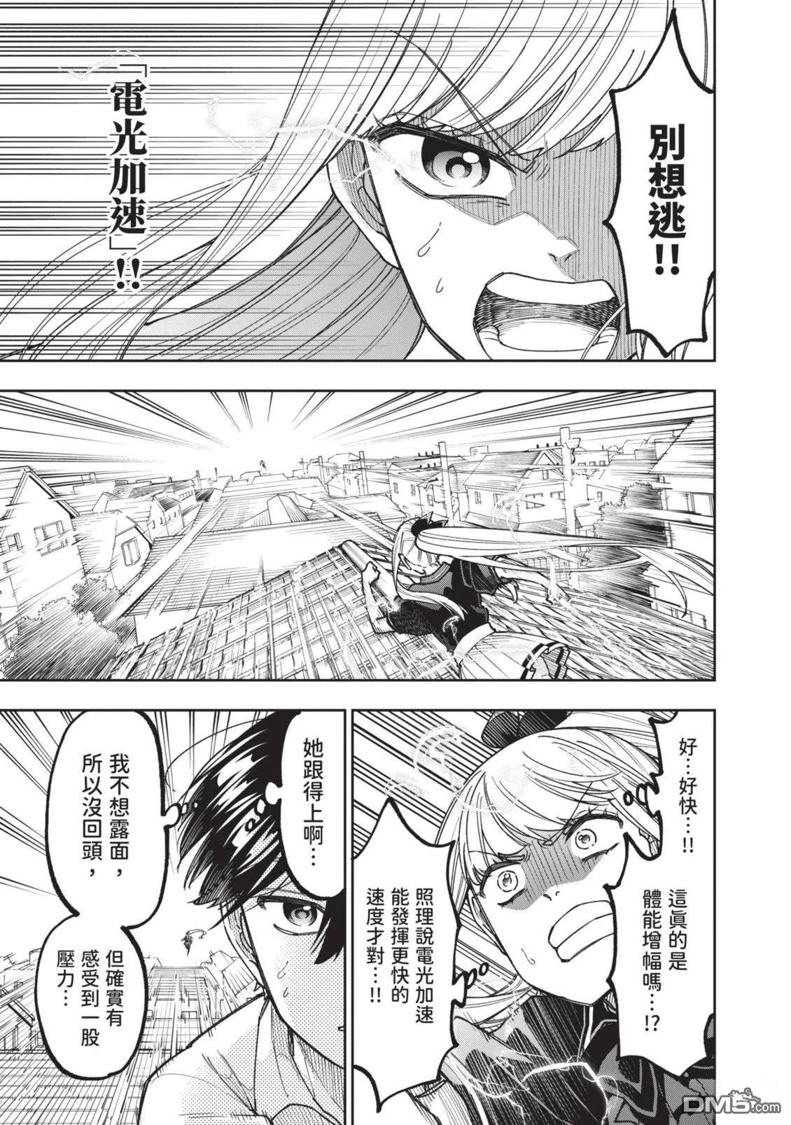 第166页