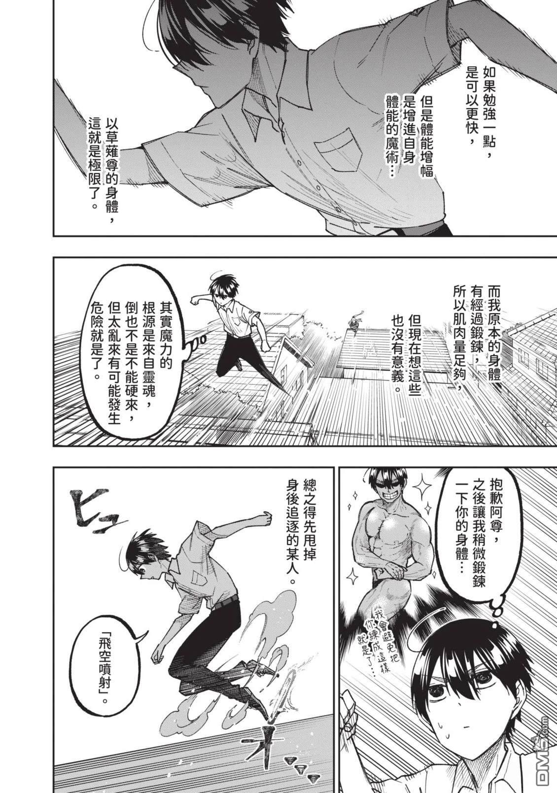 第167页