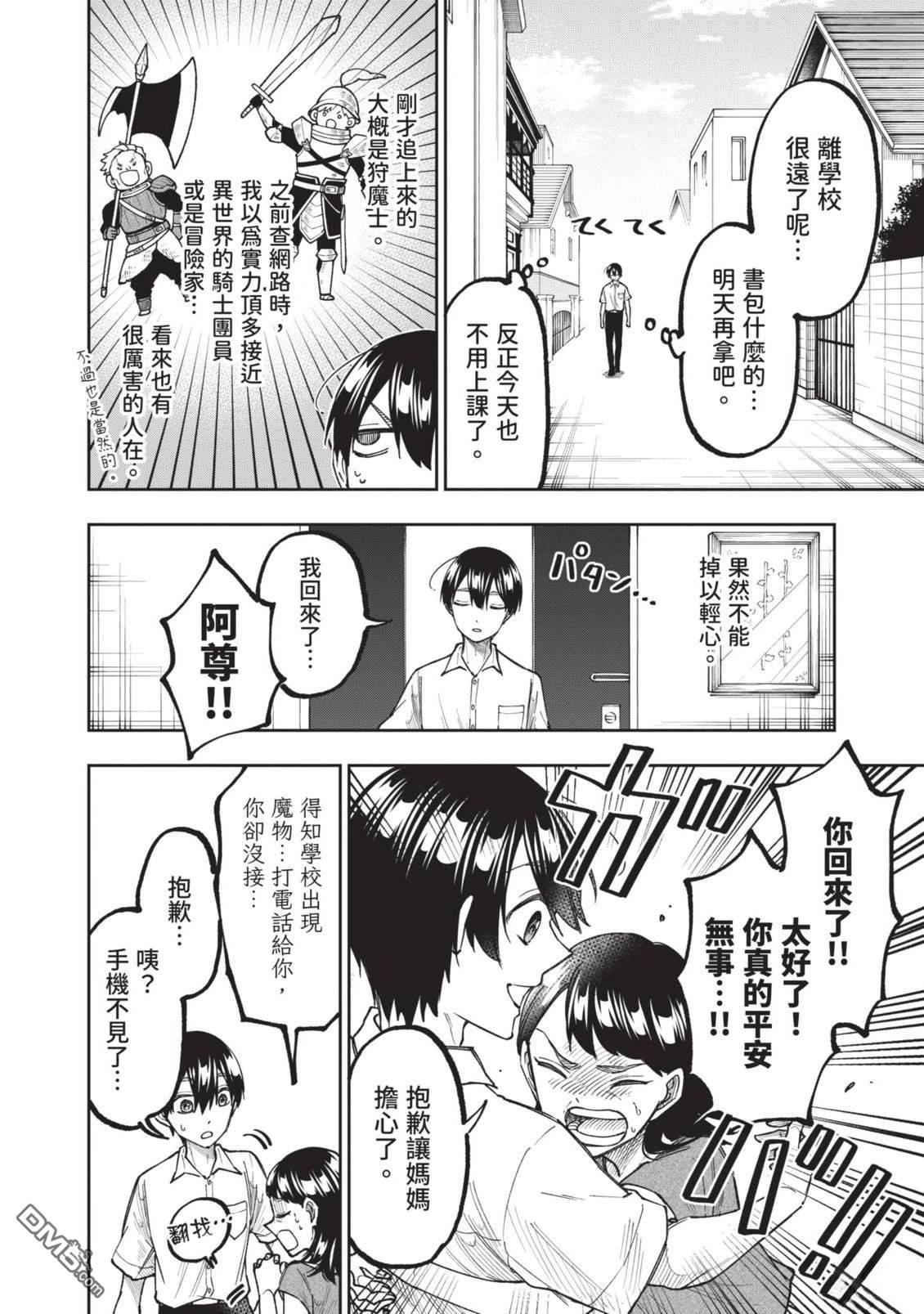 第169页