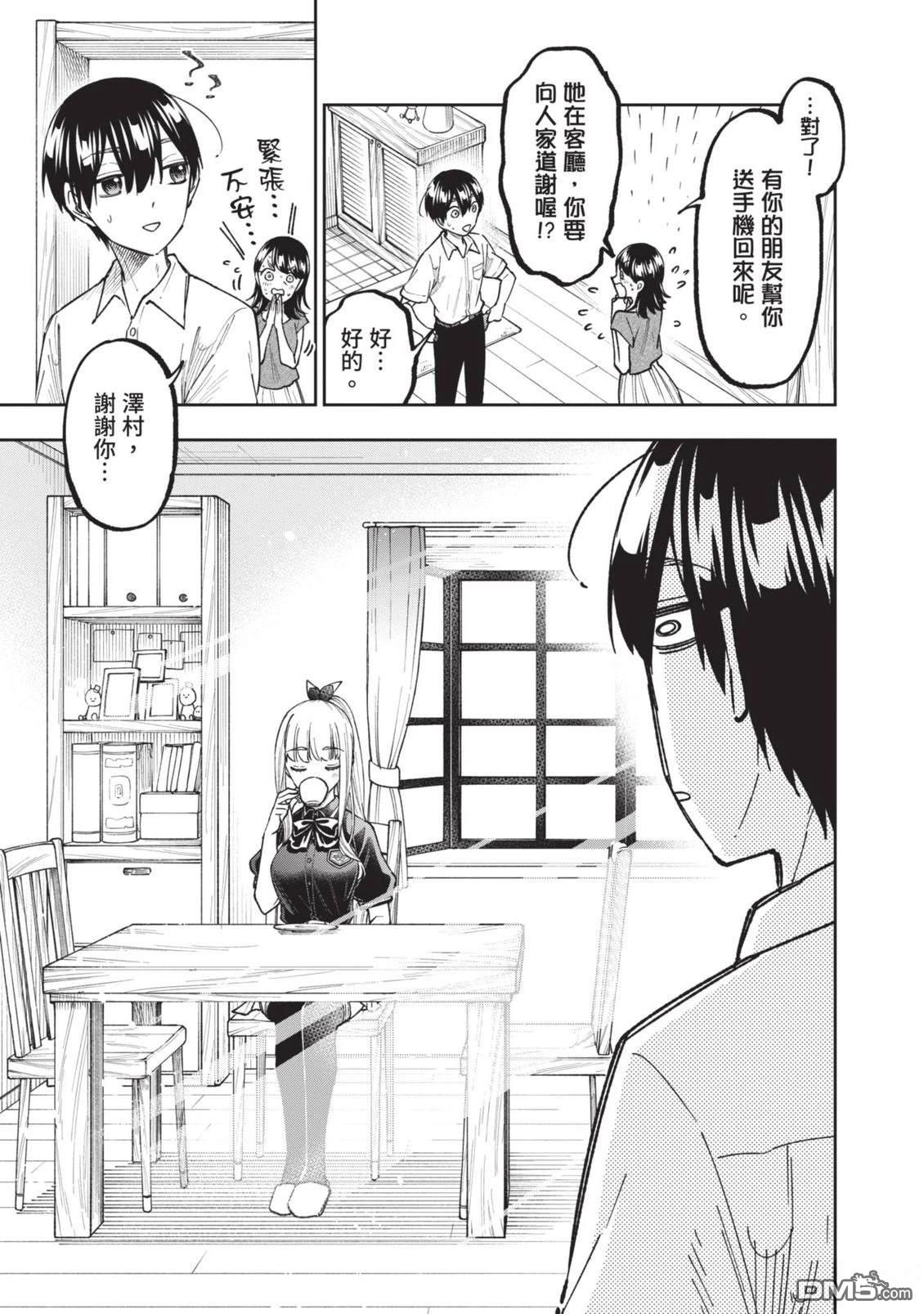 第170页