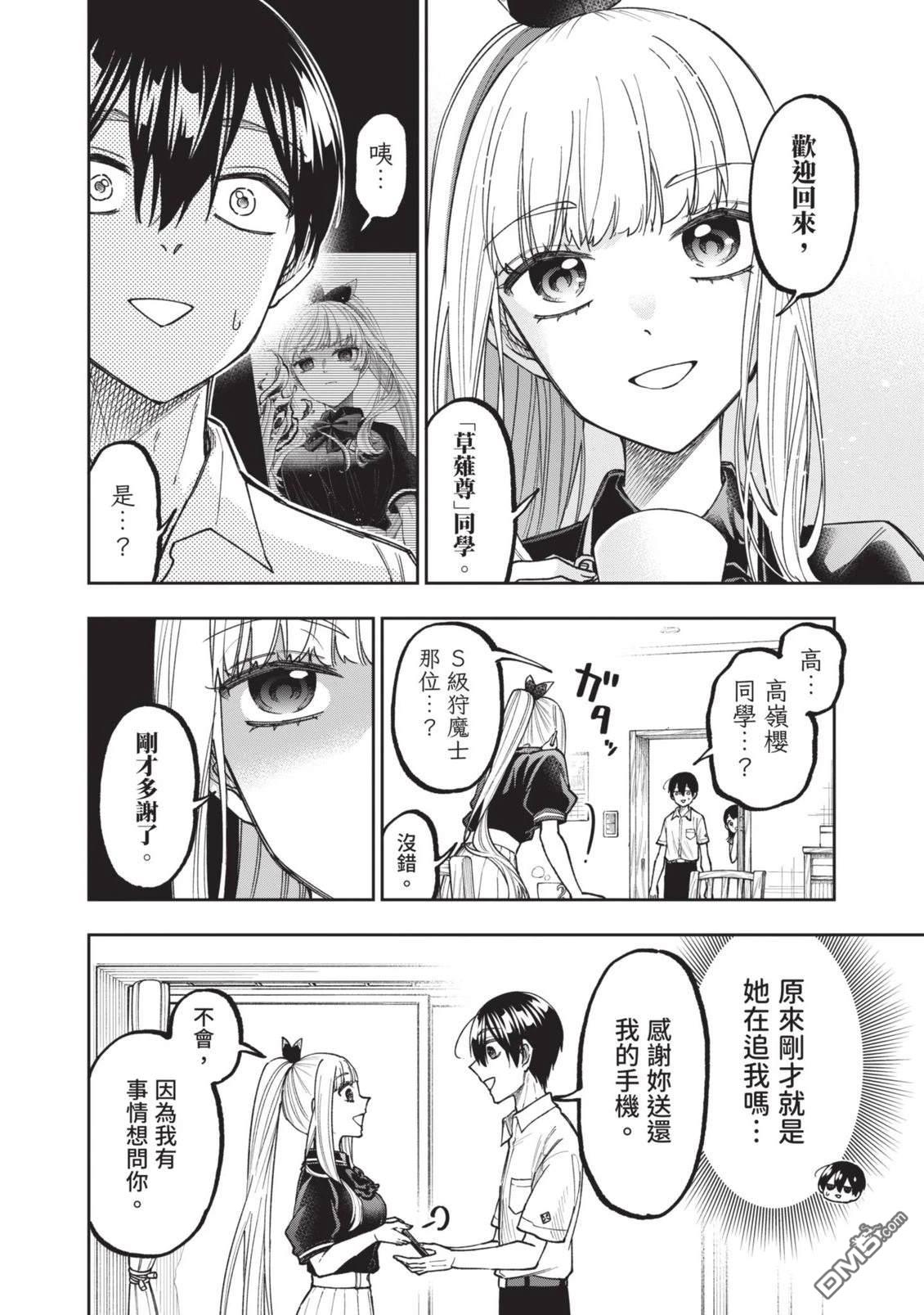 第171页