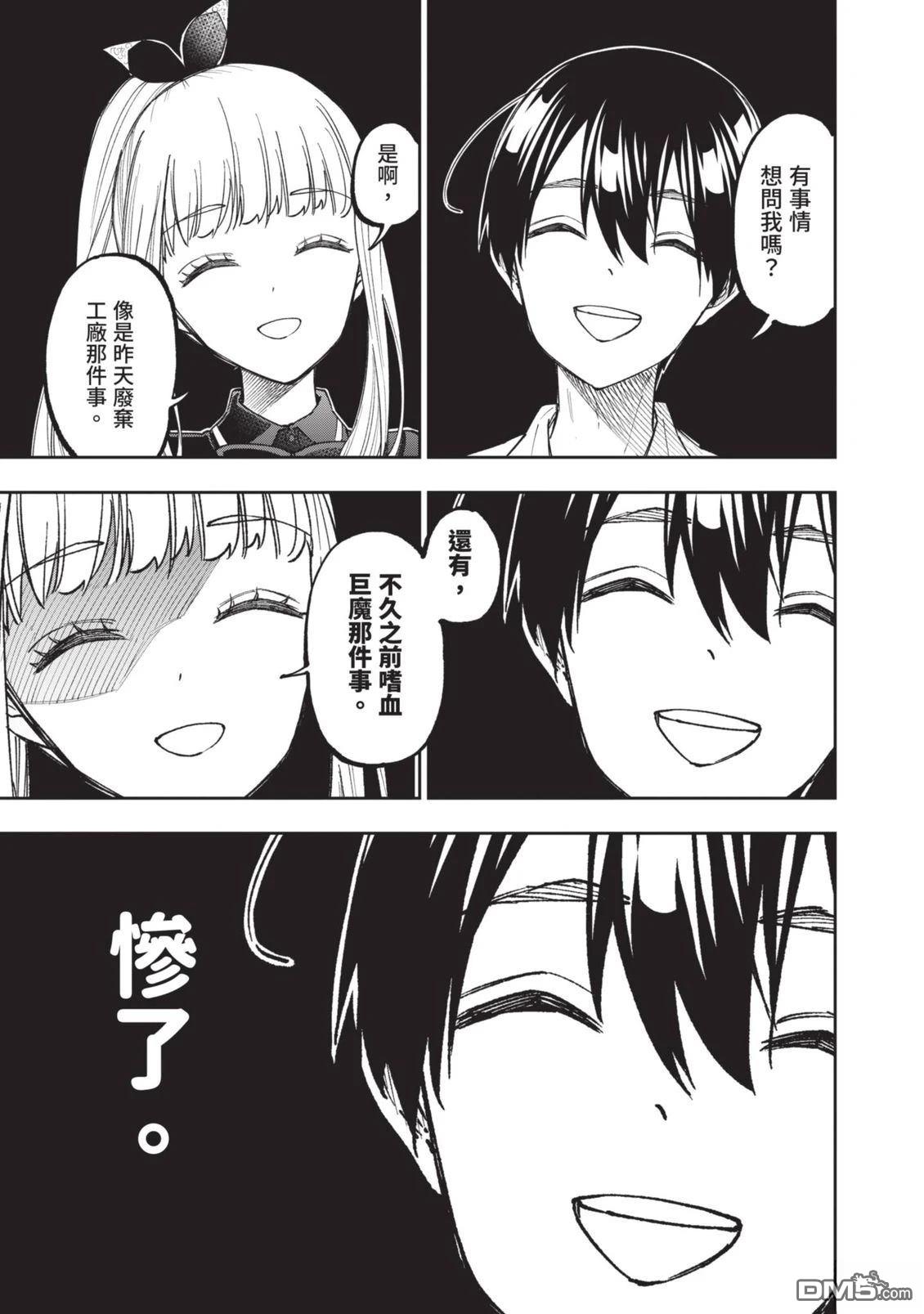 第172页