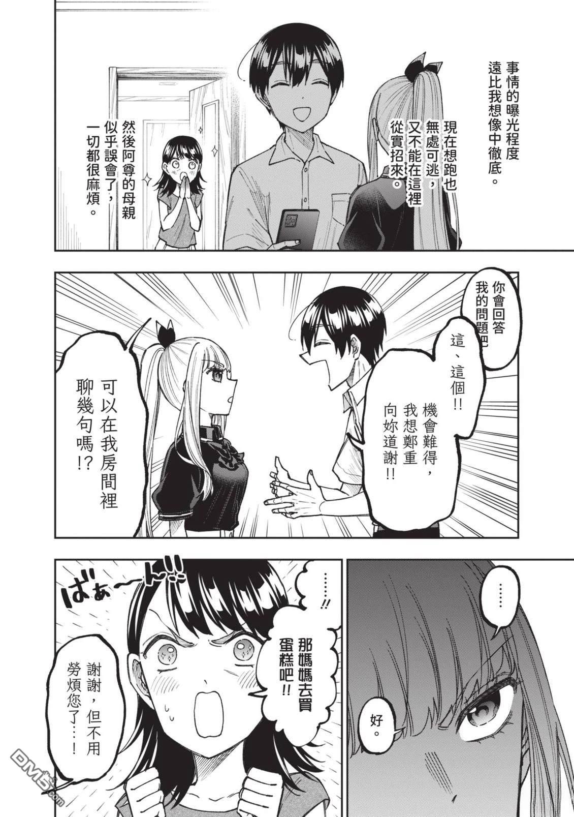 第173页