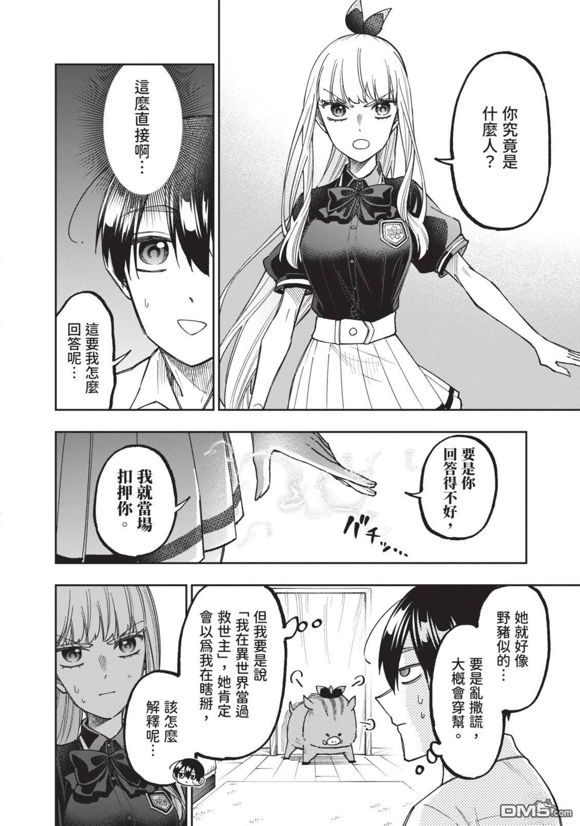 第175页
