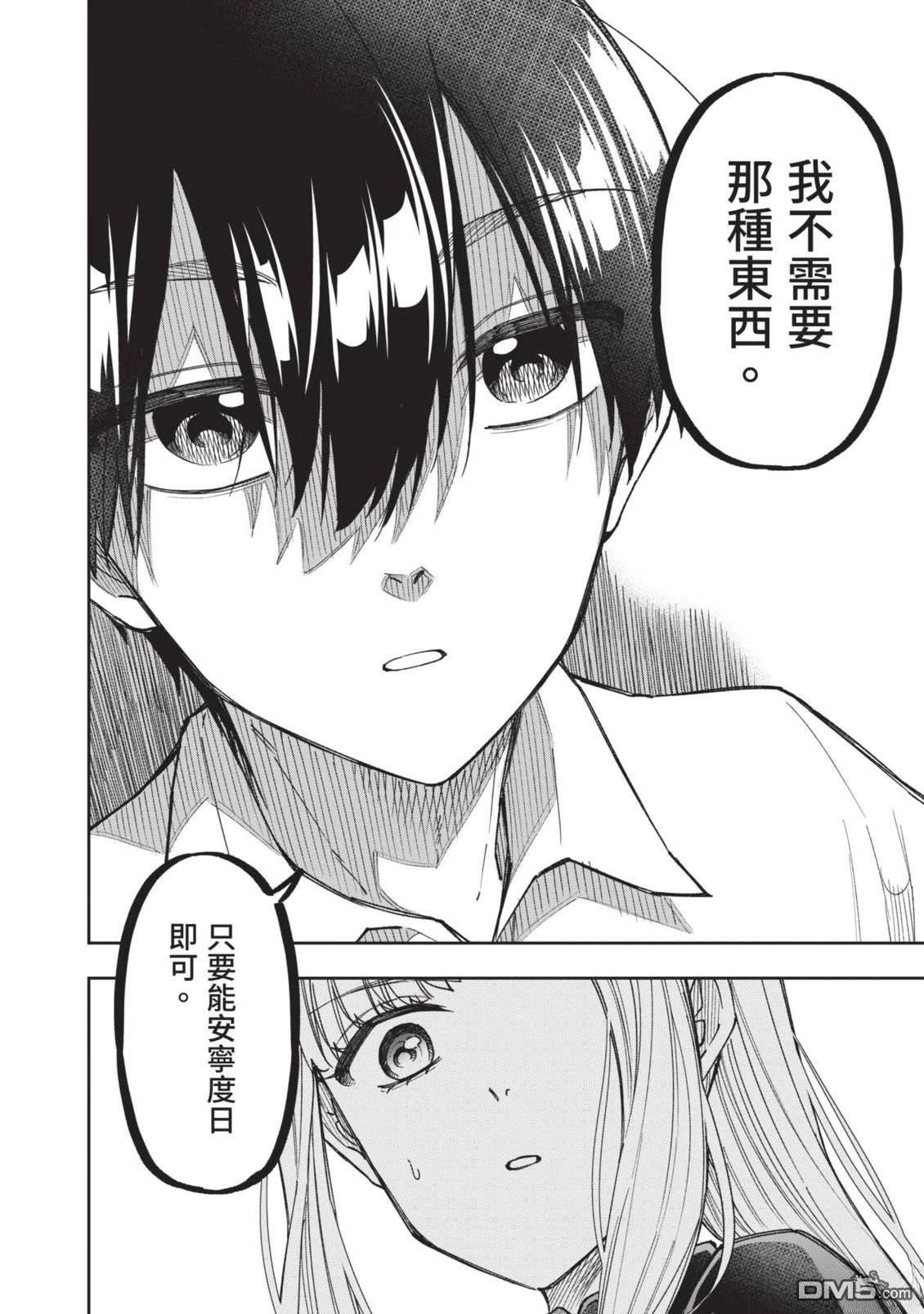 第179页