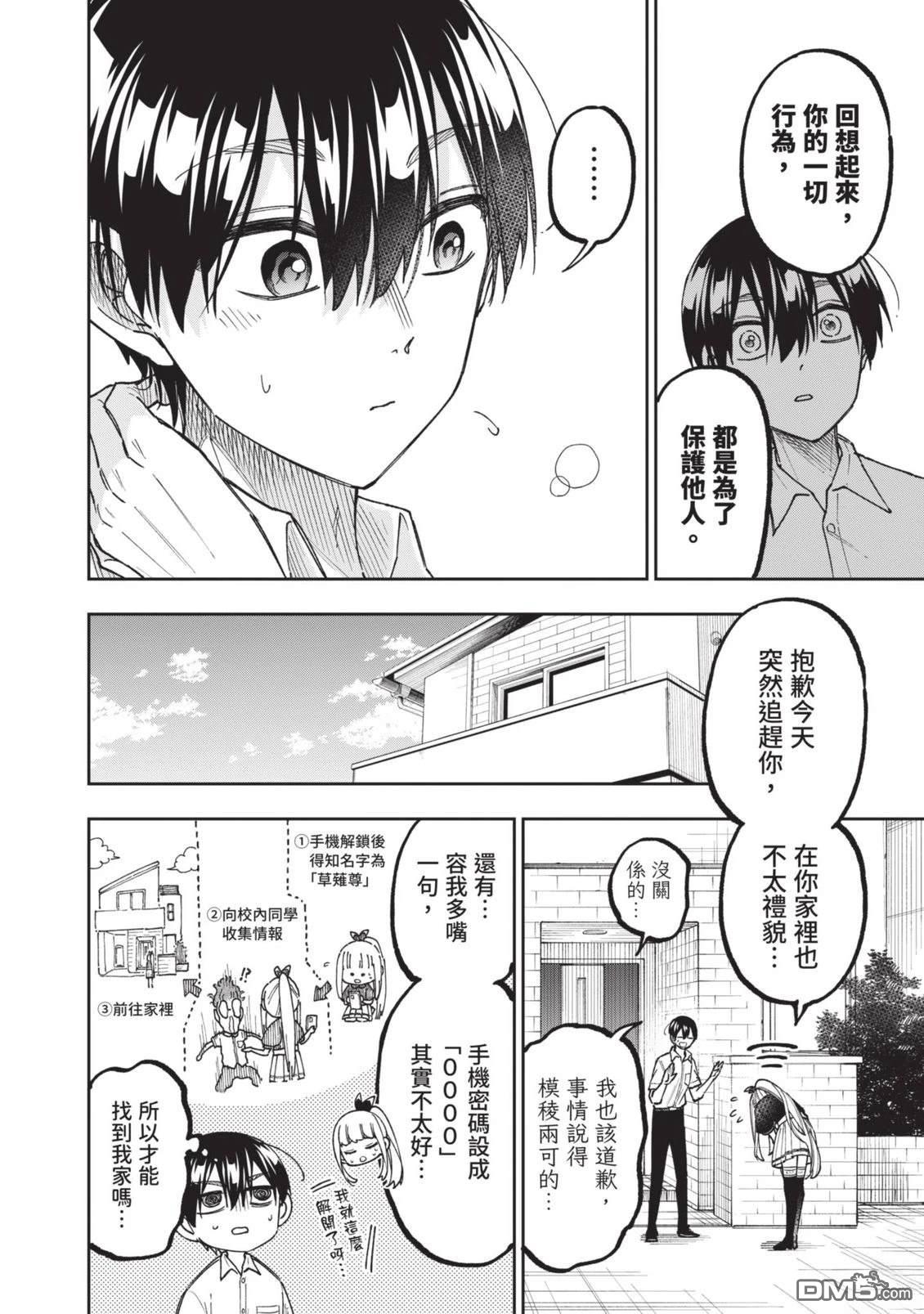 第181页