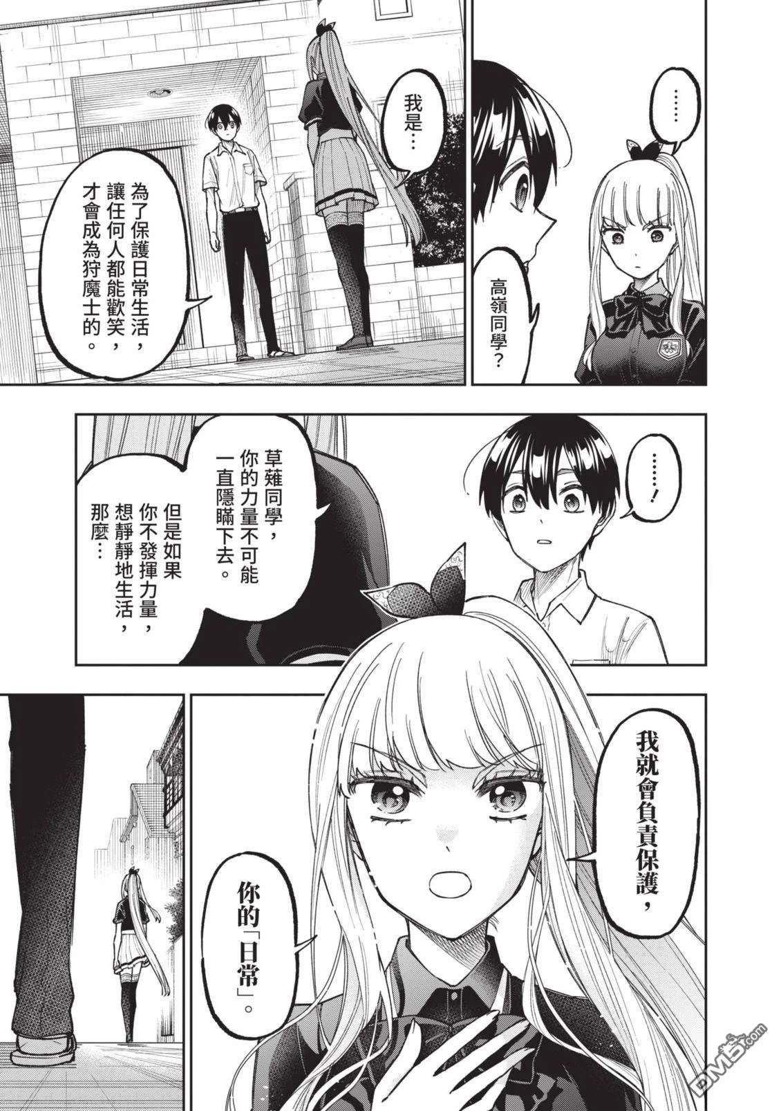 第182页