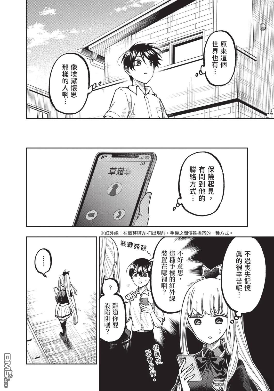 第183页