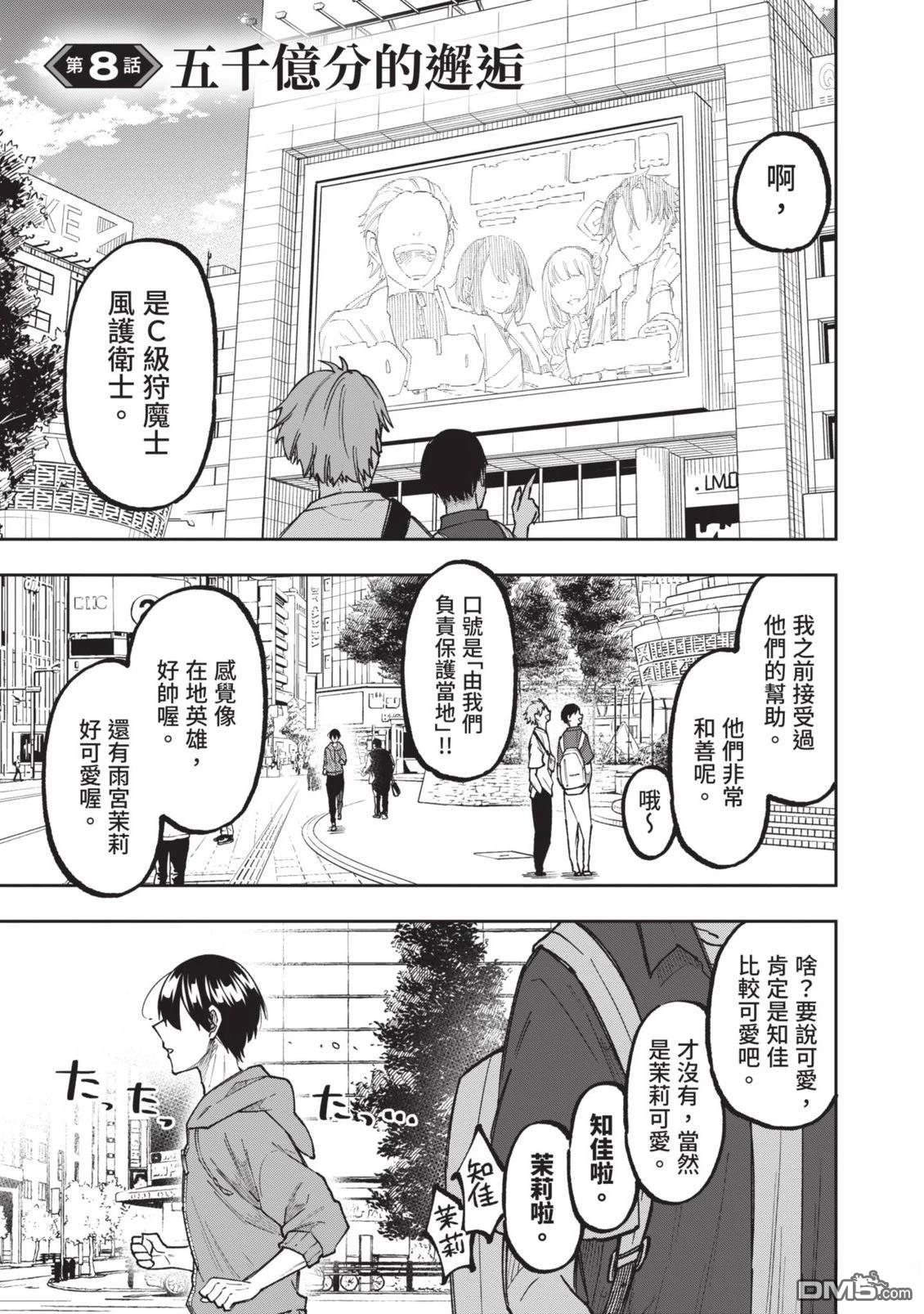 第186页