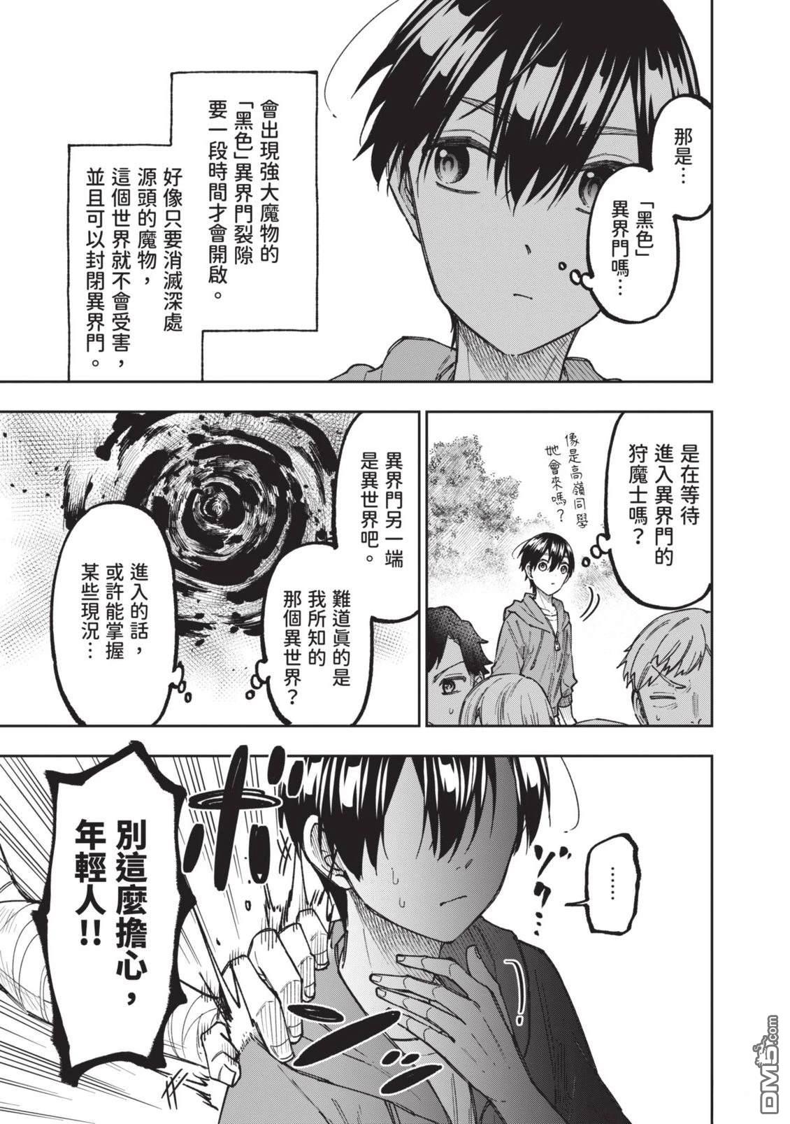 第188页