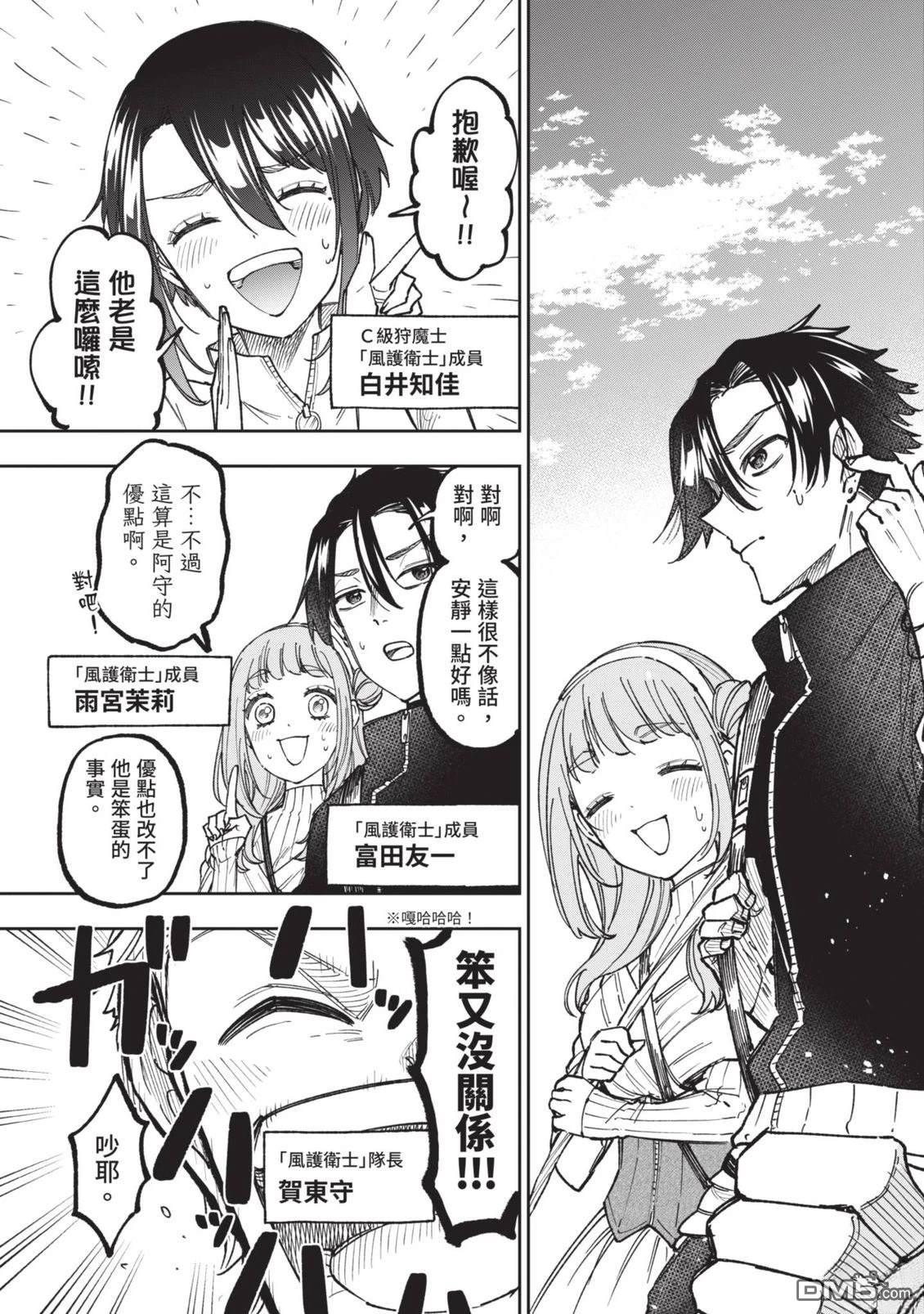 第190页
