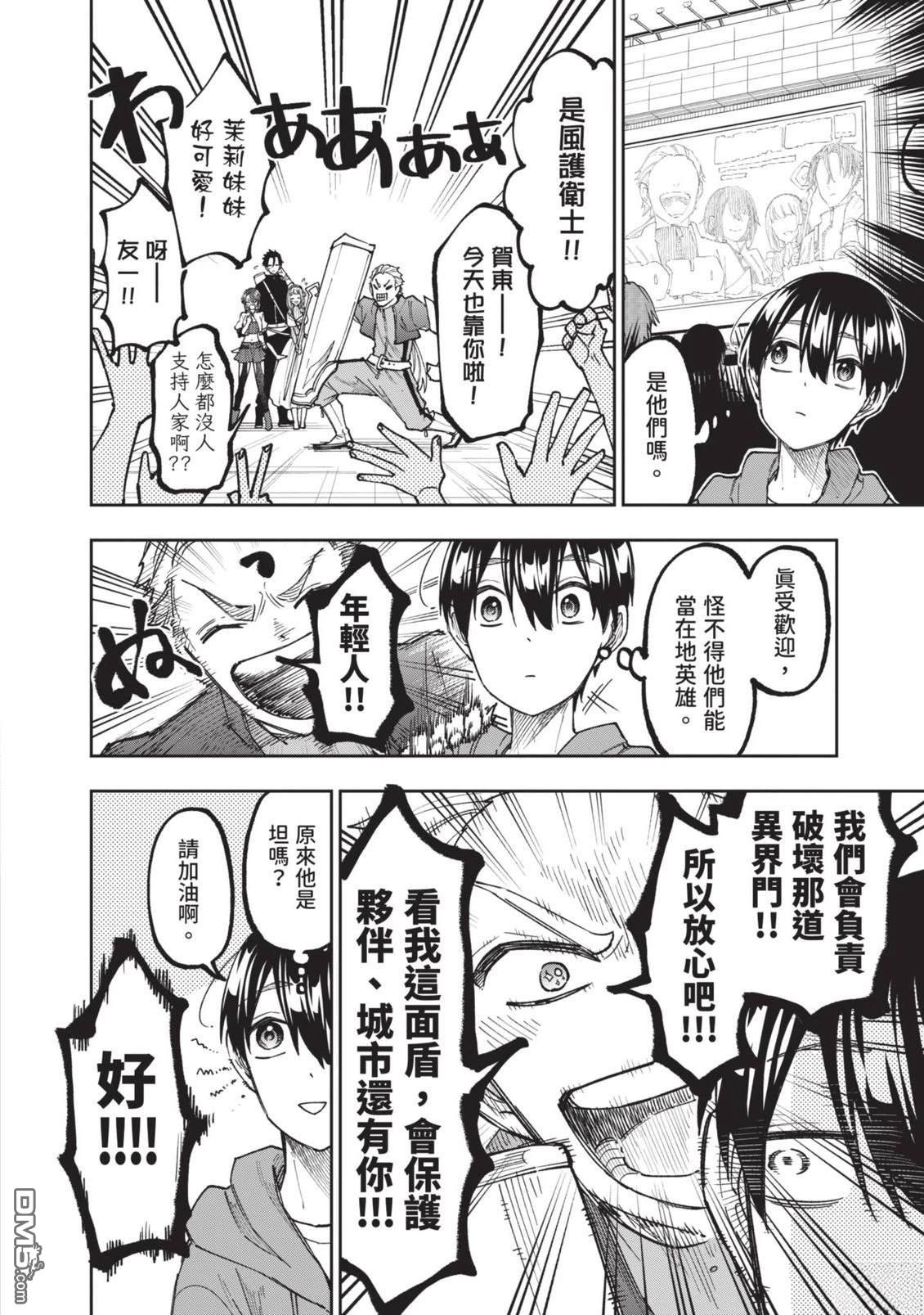 第191页