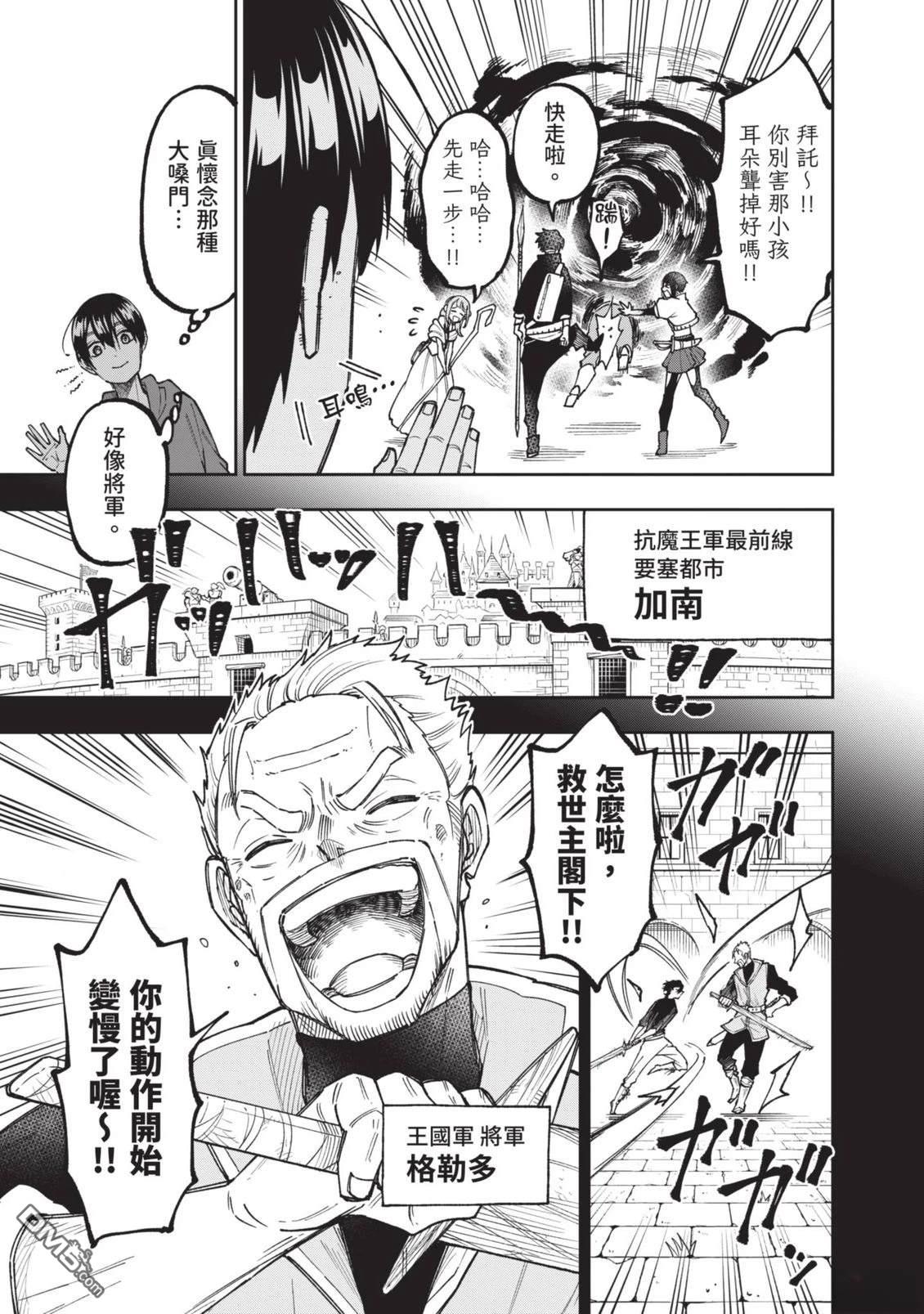 第192页