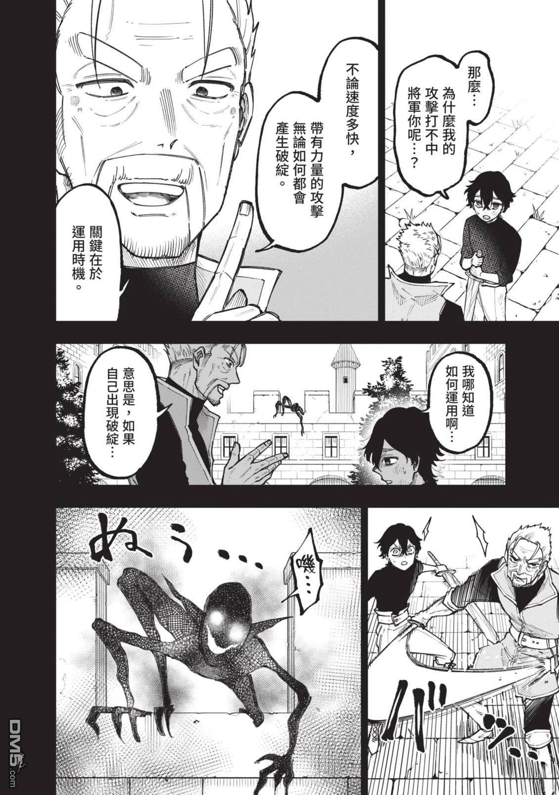 第195页