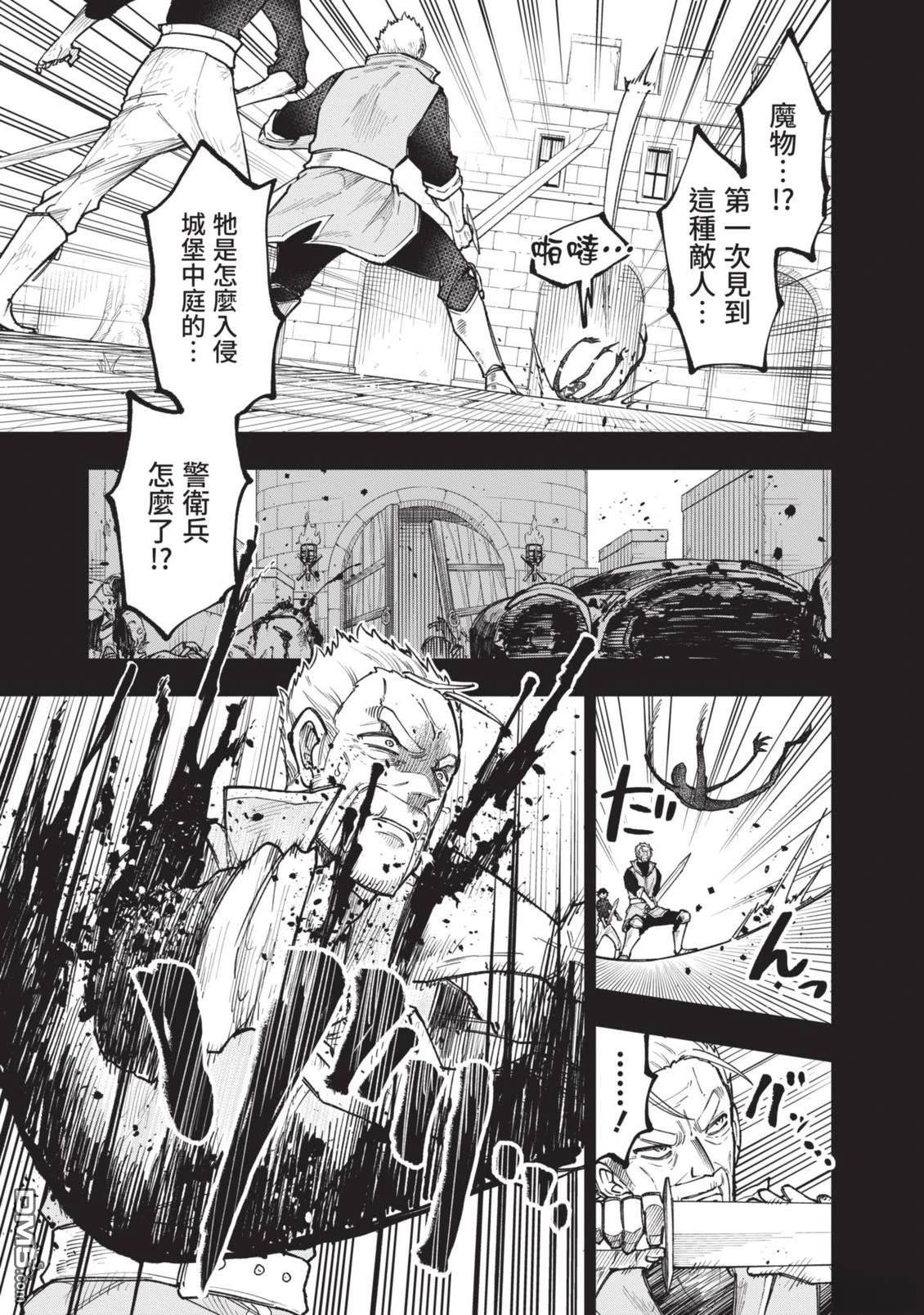 第196页